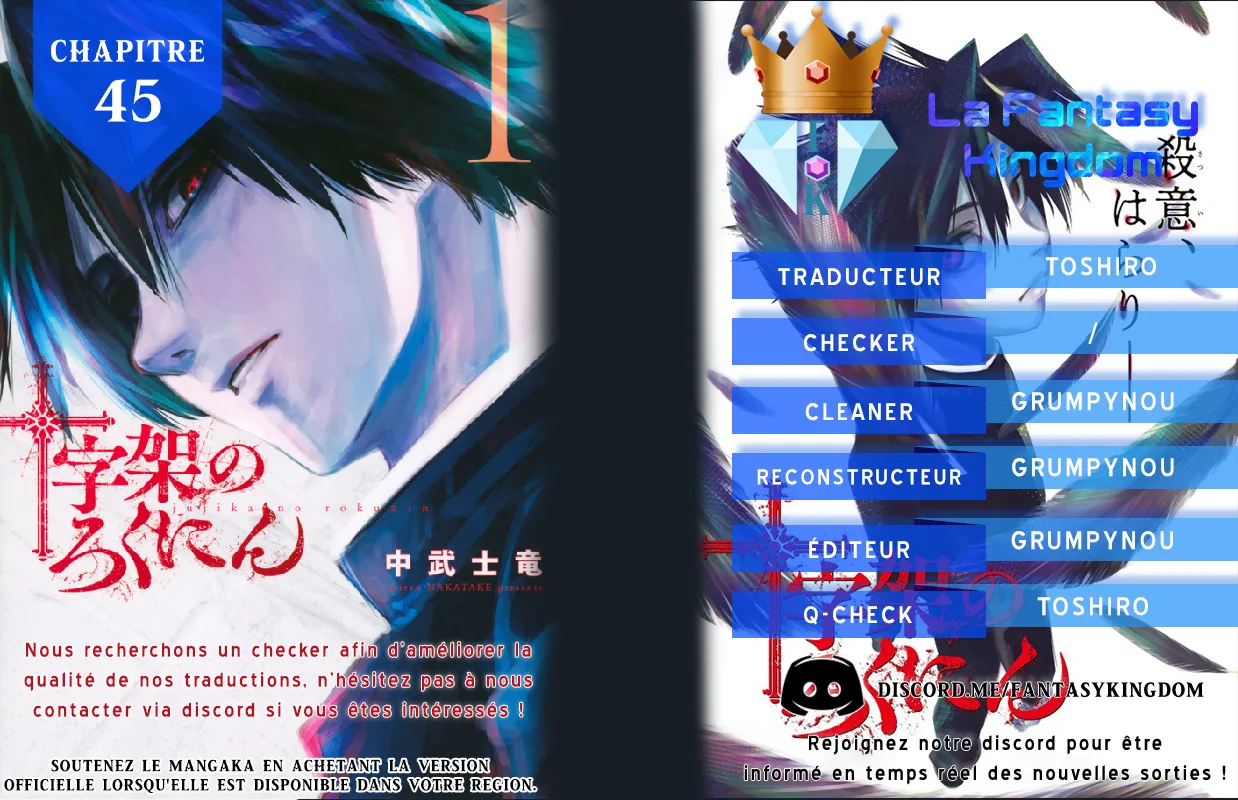 Juujika No Rokunin - 45 - 66173e5cdb065.webp