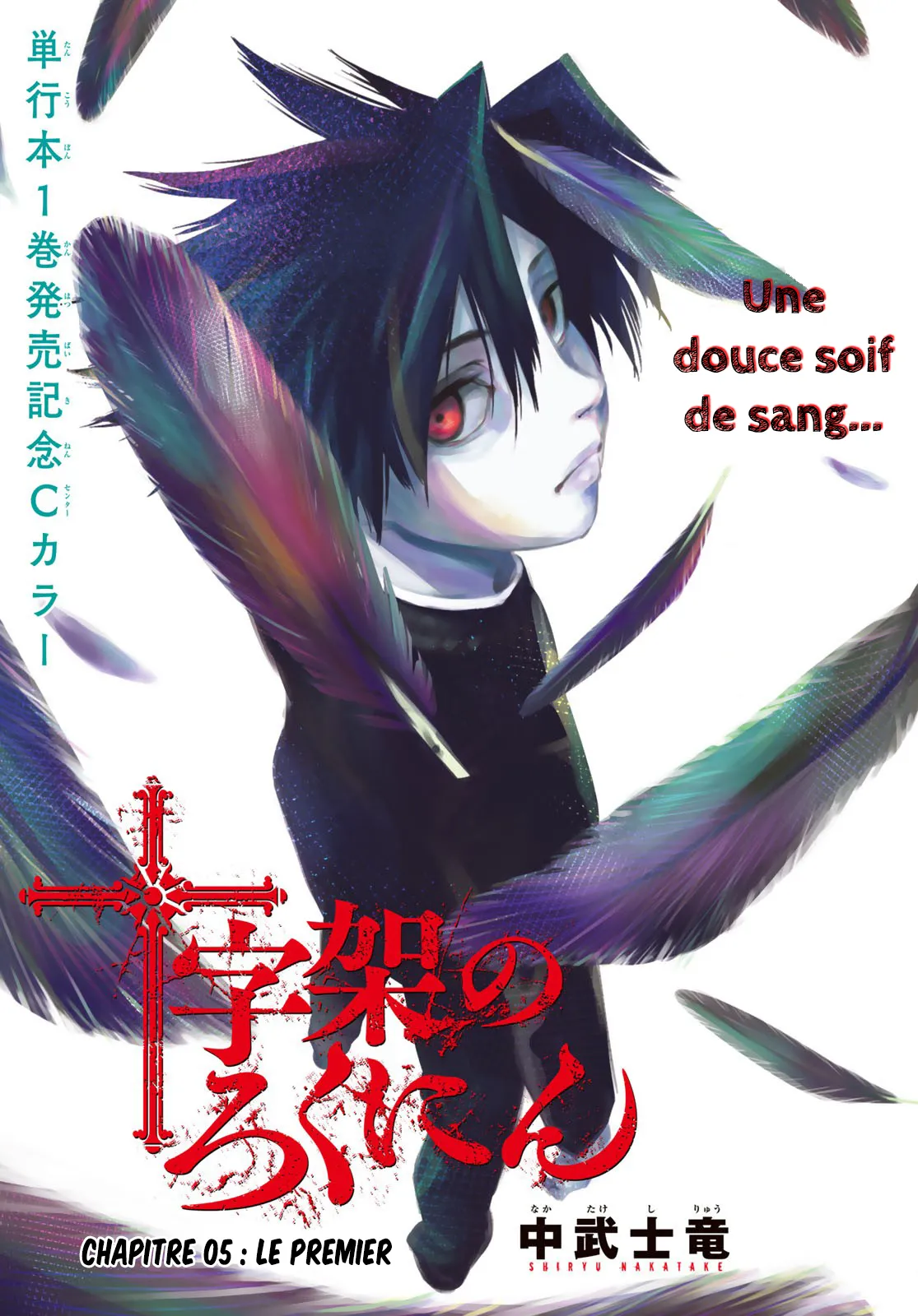 Juujika No Rokunin - 5 - 66173e9552336.webp