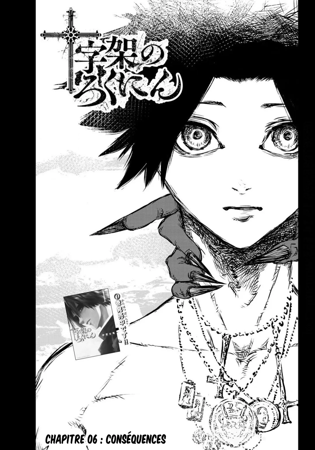 Juujika No Rokunin - 6 - 66173f6439a6c.webp