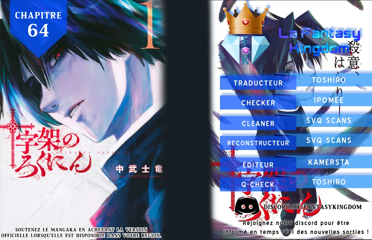 Juujika No Rokunin - 64 - 66173fcd8287f.webp