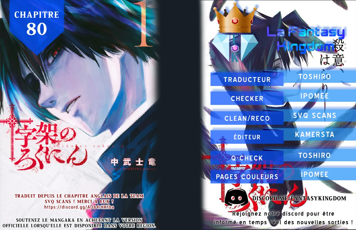 Juujika No Rokunin - 80 - 661740cc64e50.webp