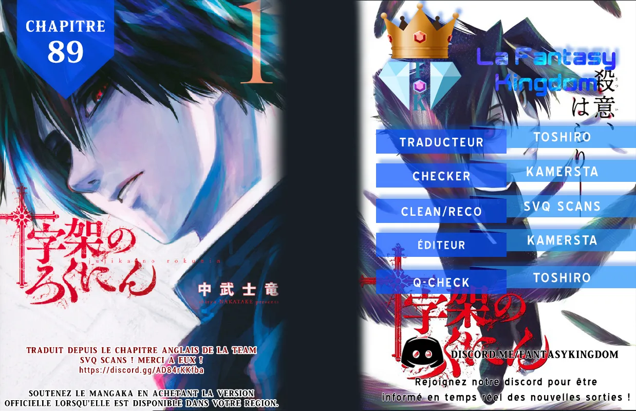 Juujika No Rokunin - 89 - 6617414643b58.webp