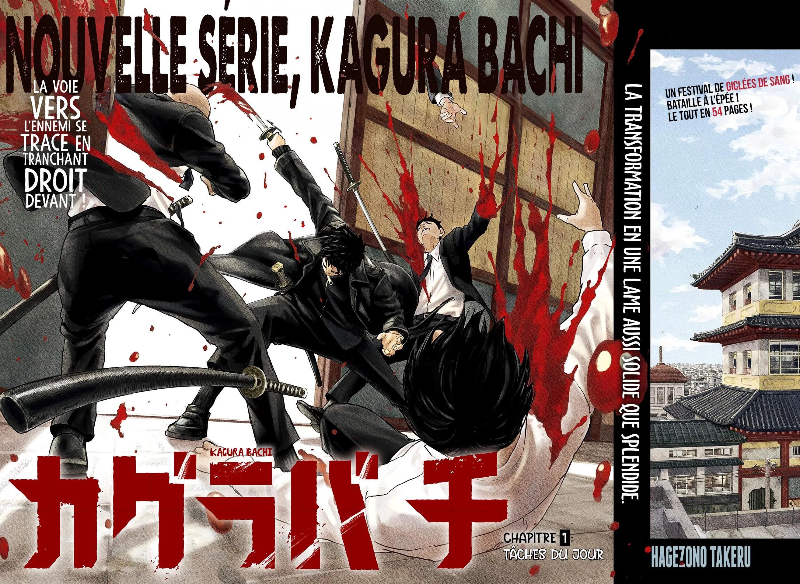 Kagura Bachi - 1 - 67b507b218339.webp