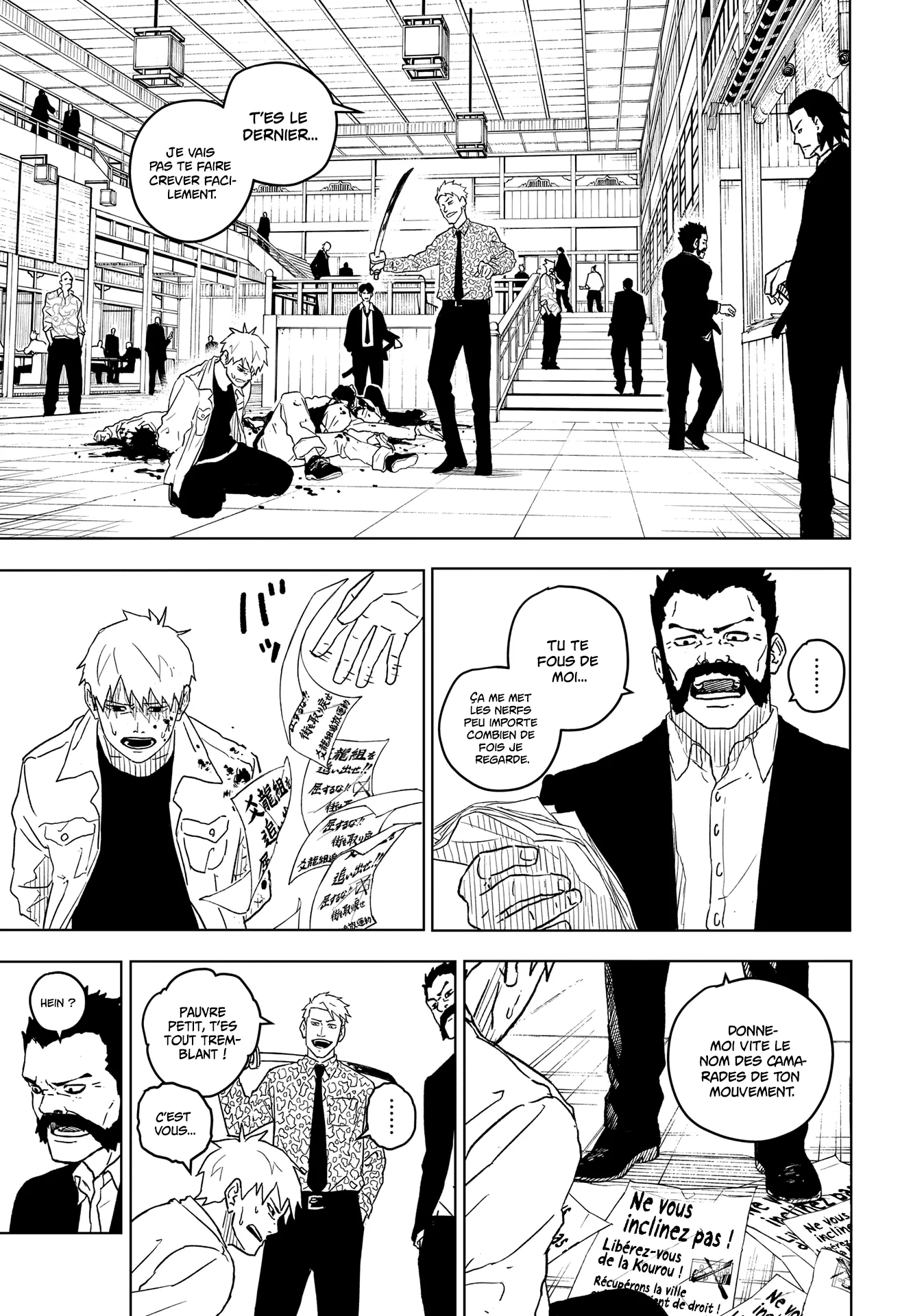 Kagura Bachi - 1 - 67b507be9c074.webp
