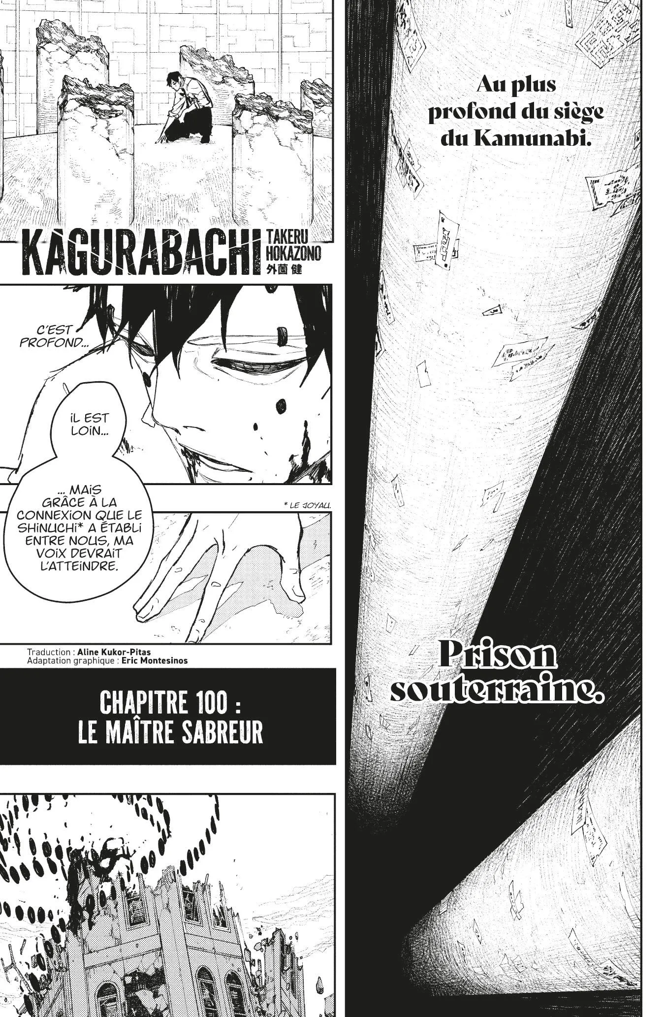 Kagura Bachi - 100 - 6910bf2d9d3cf.webp