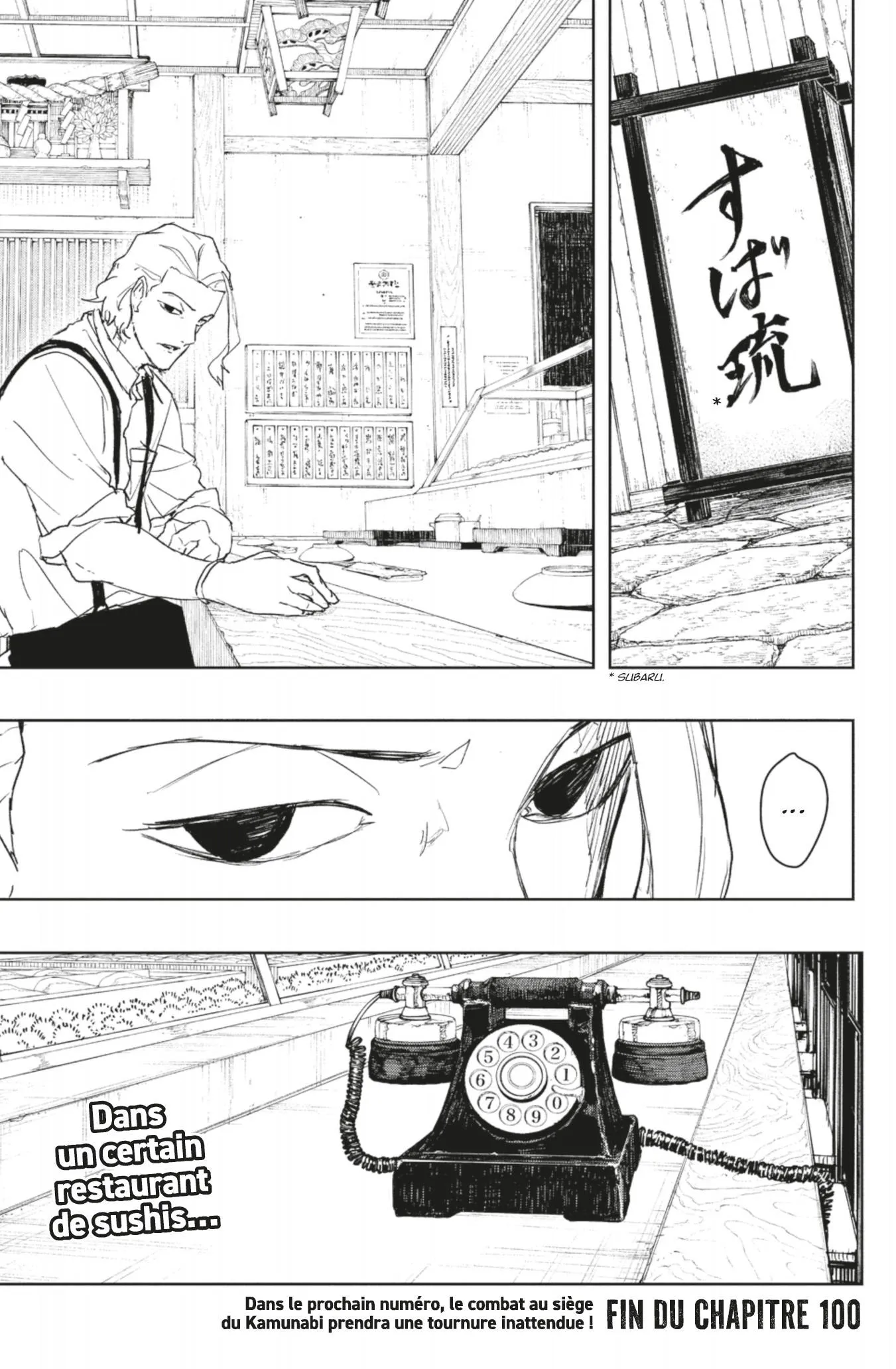 Kagura Bachi - 100 - 6910bf5a097a5.webp
