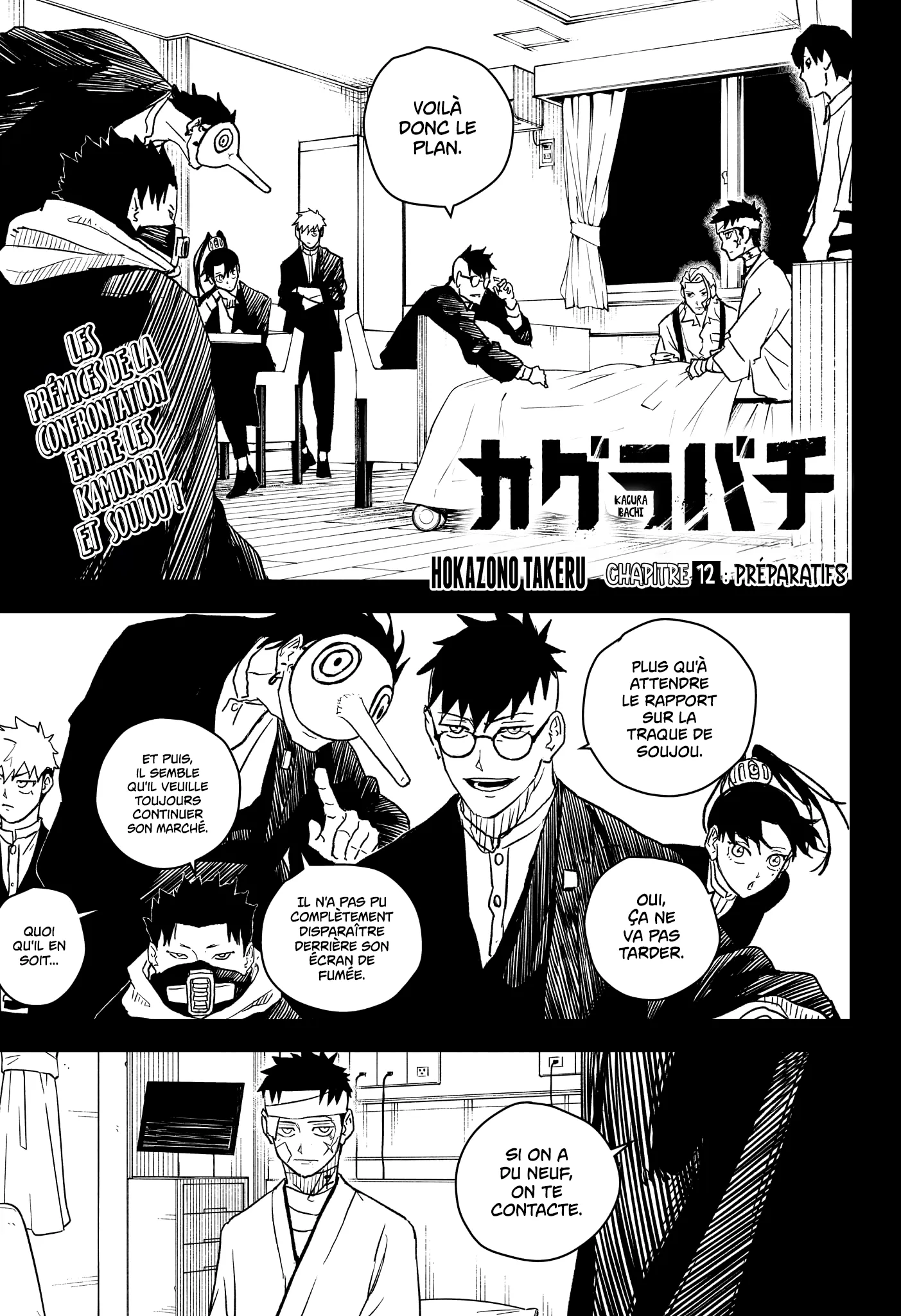 Kagura Bachi - 12 - 67b507e45e085.webp