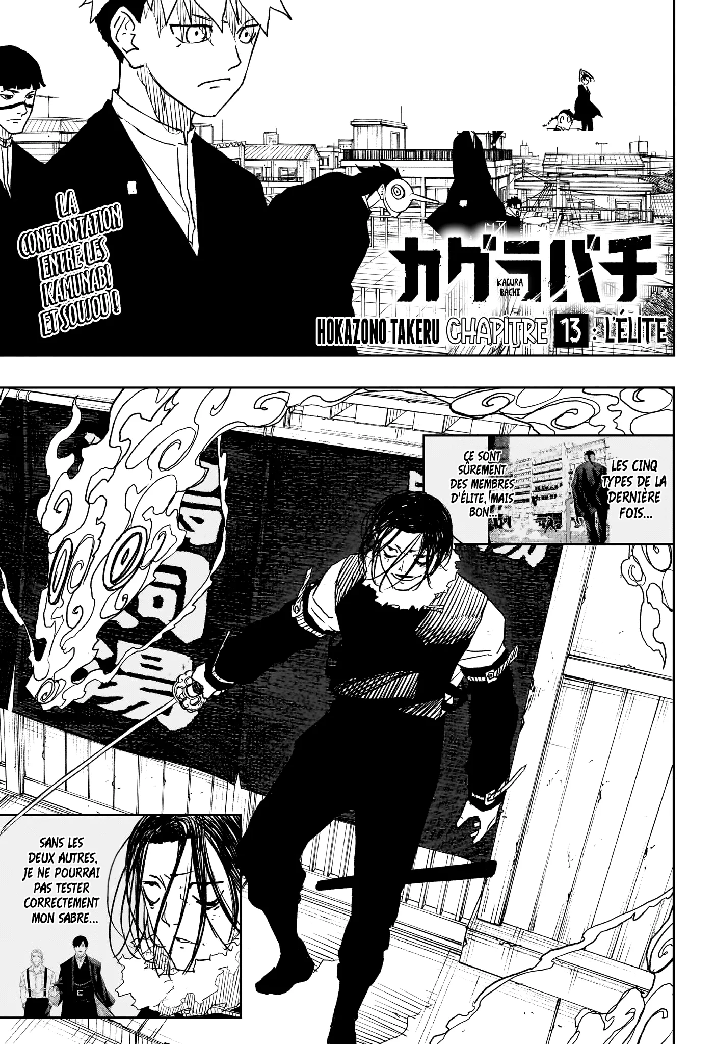 Kagura Bachi - 13 - 67b507f07baec.webp