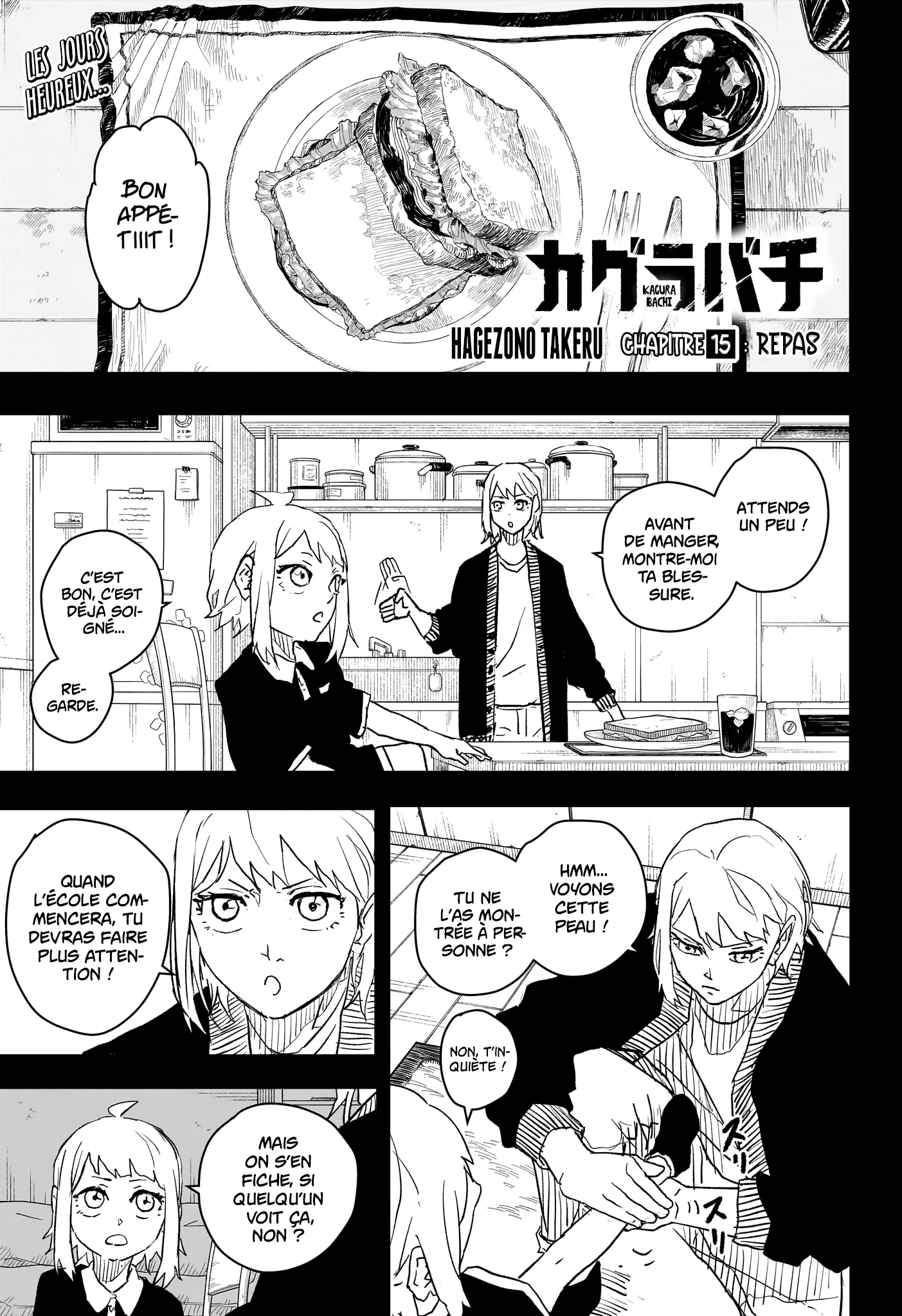 Kagura Bachi - 15 - 67b508081c670.webp