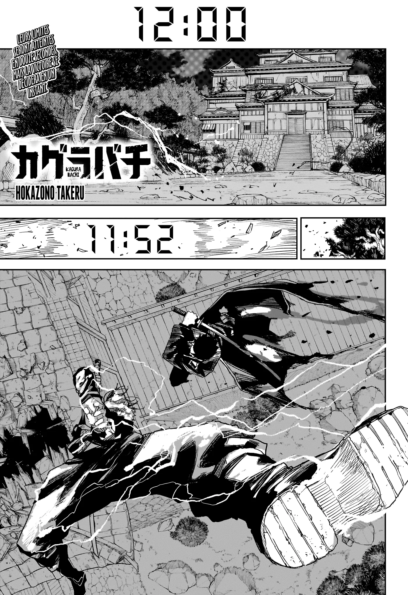 Kagura Bachi - 17 - 67b5081f1af61.webp