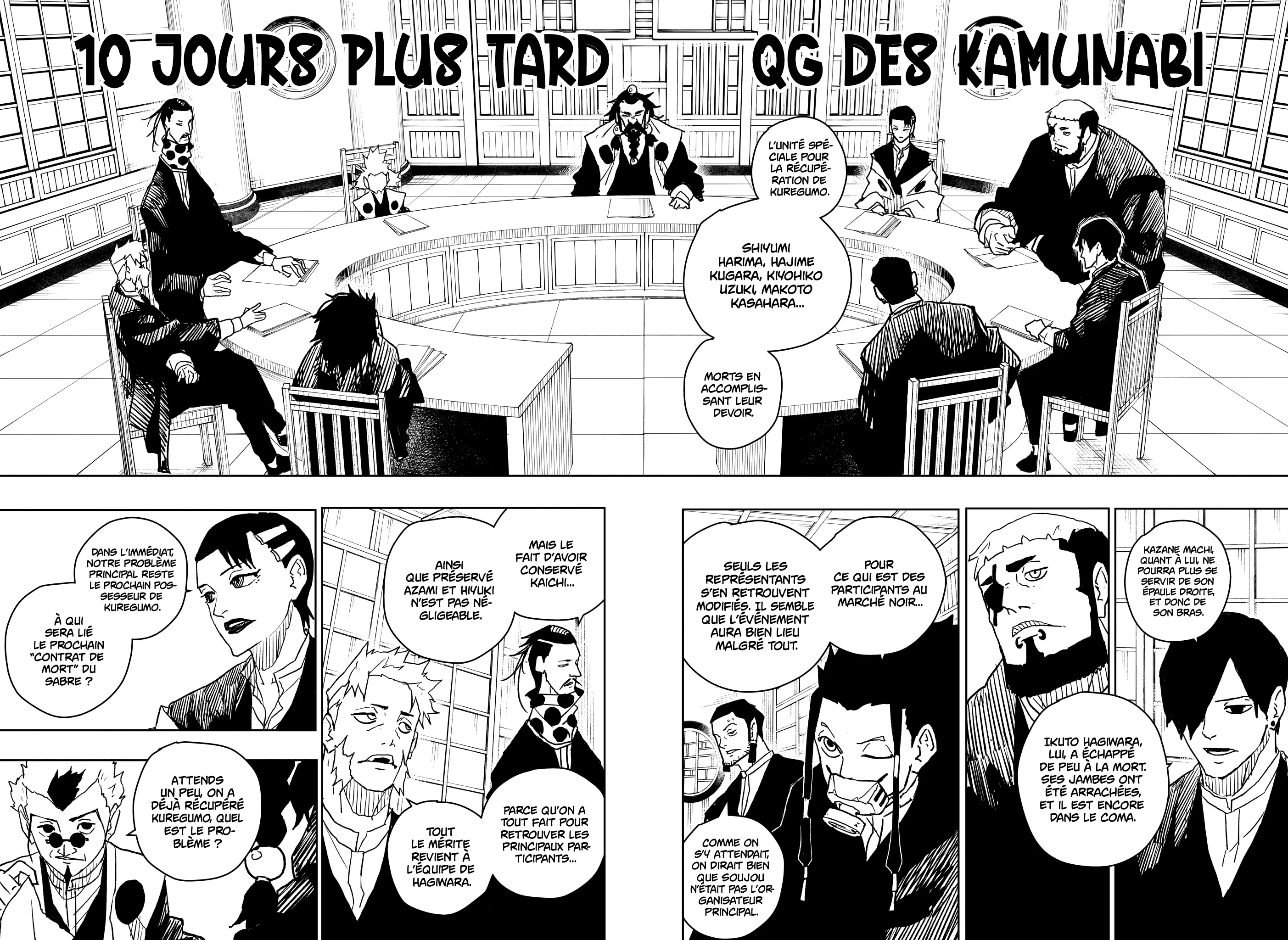 Kagura Bachi - 18 - 67b50832acabd.webp