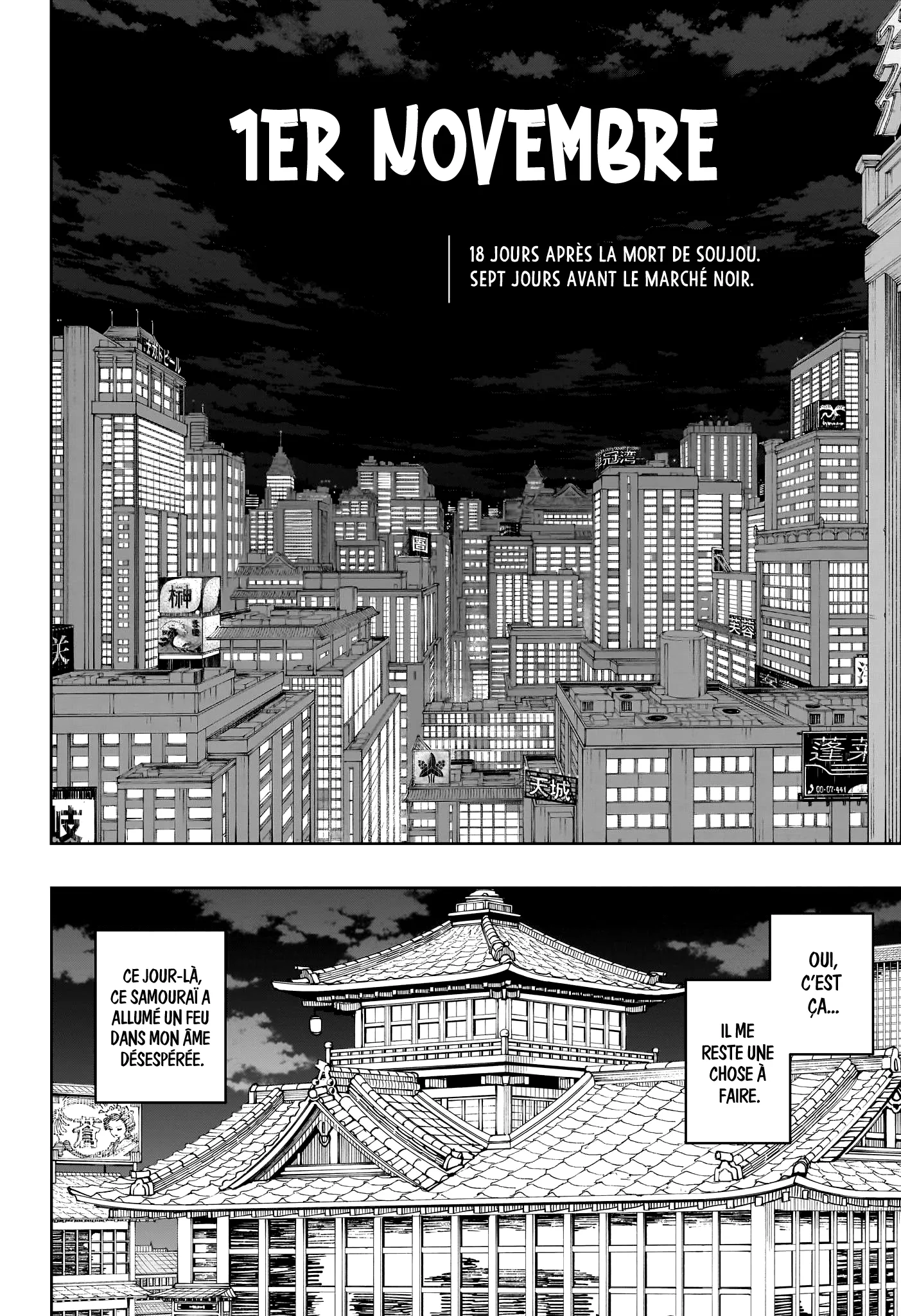 Kagura Bachi - 19 - 67b5083abbbff.webp