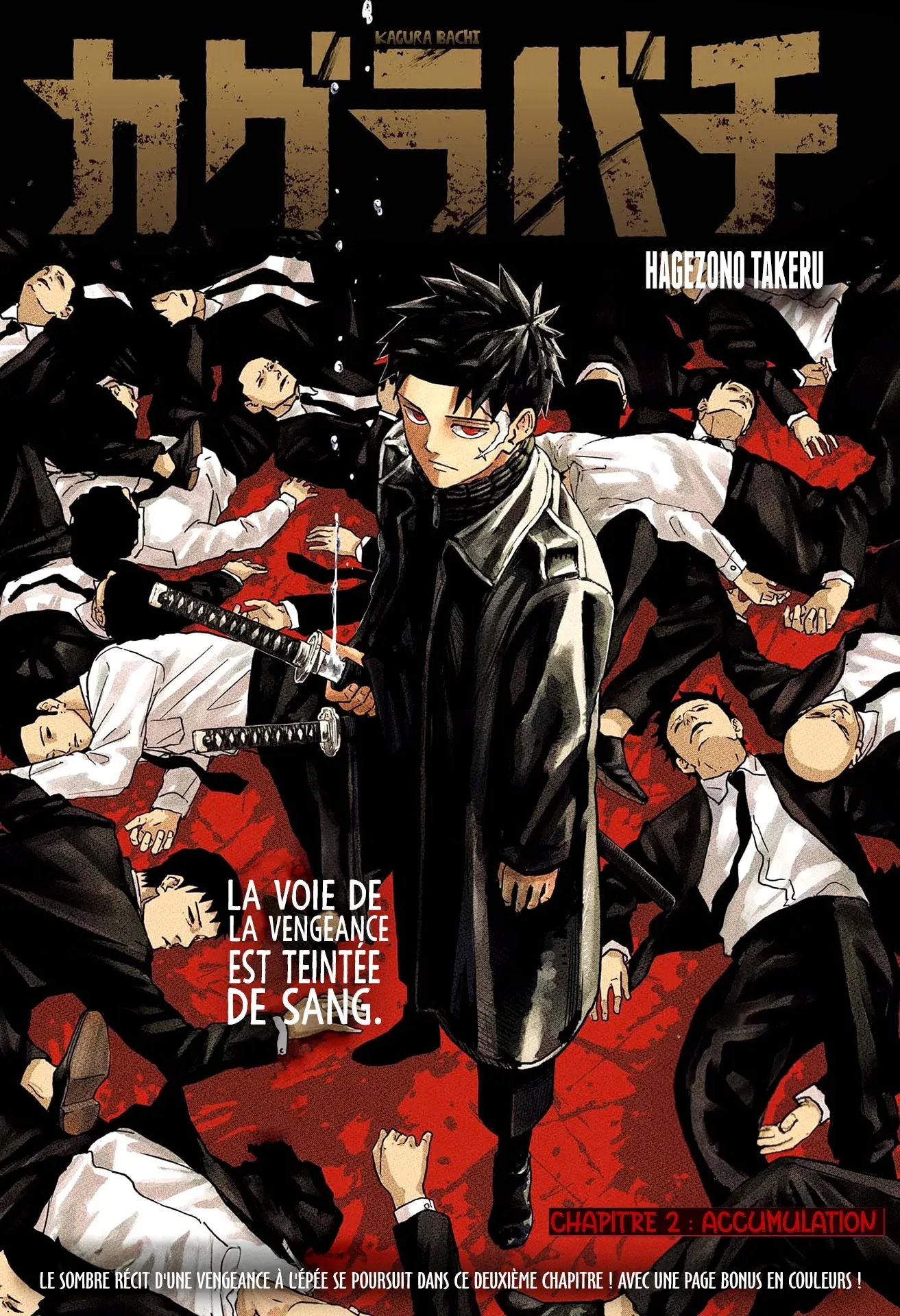 Kagura Bachi - 2 - 67b50843899d4.webp
