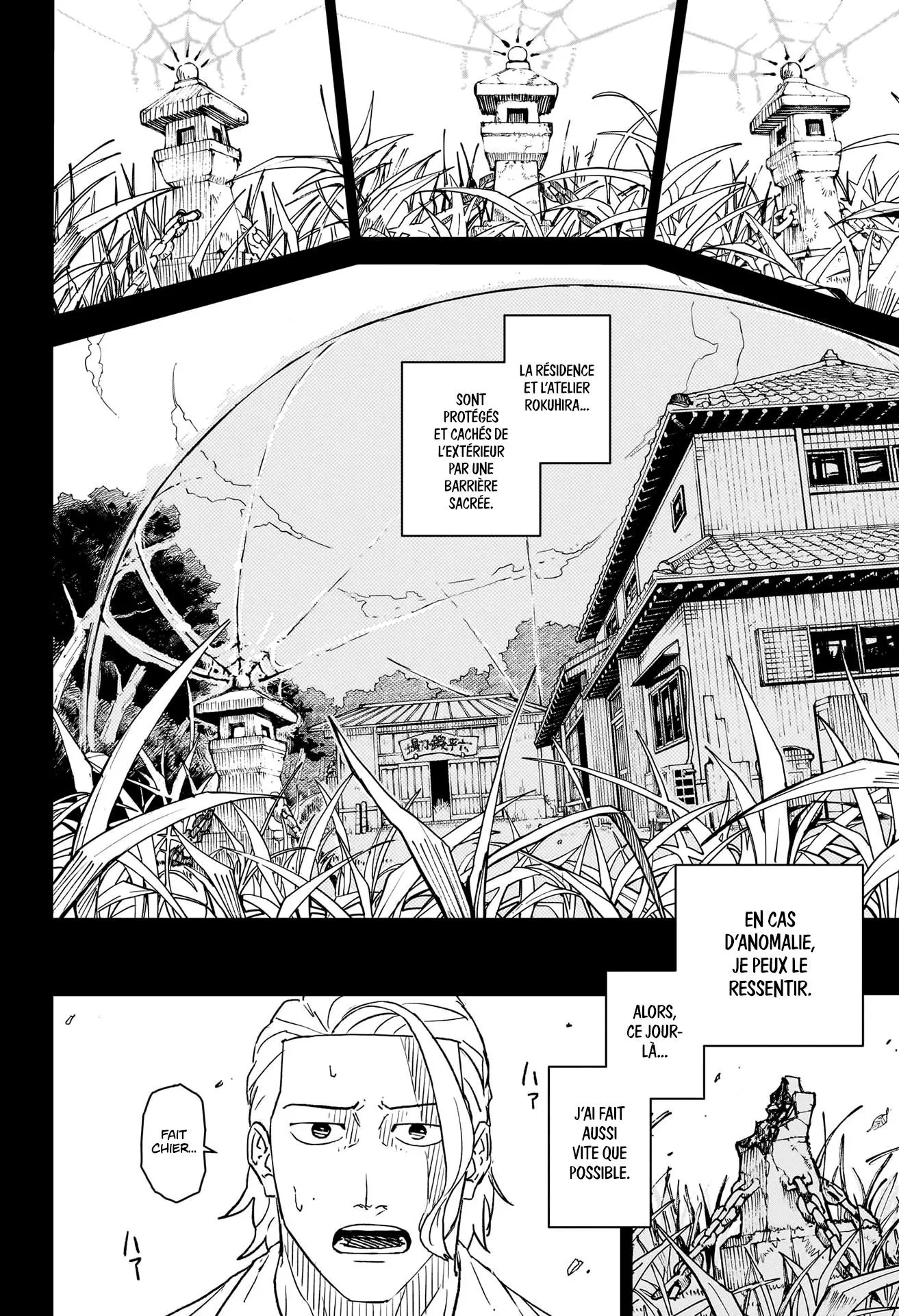 Kagura Bachi - 2 - 67b5084a0c33a.webp
