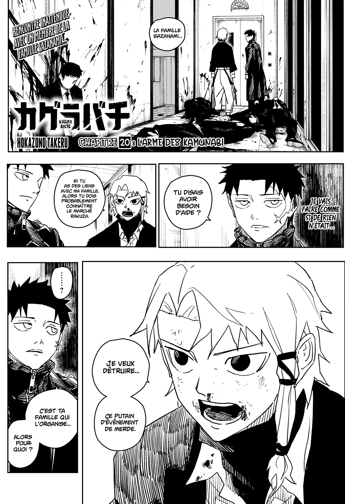 Kagura Bachi - 20 - 67b50852285b2.webp