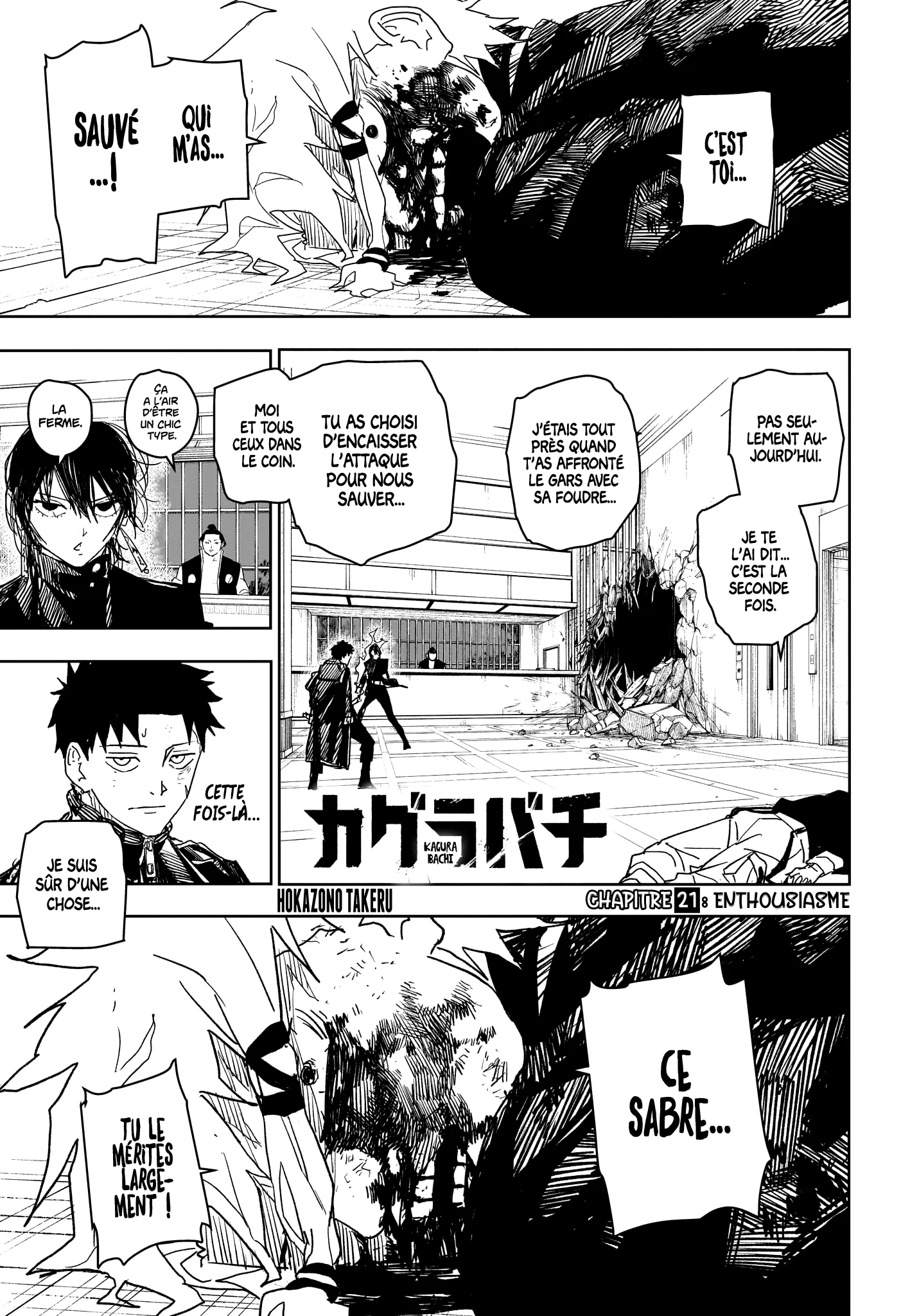 Kagura Bachi - 21 - 67b5085bb27c1.webp