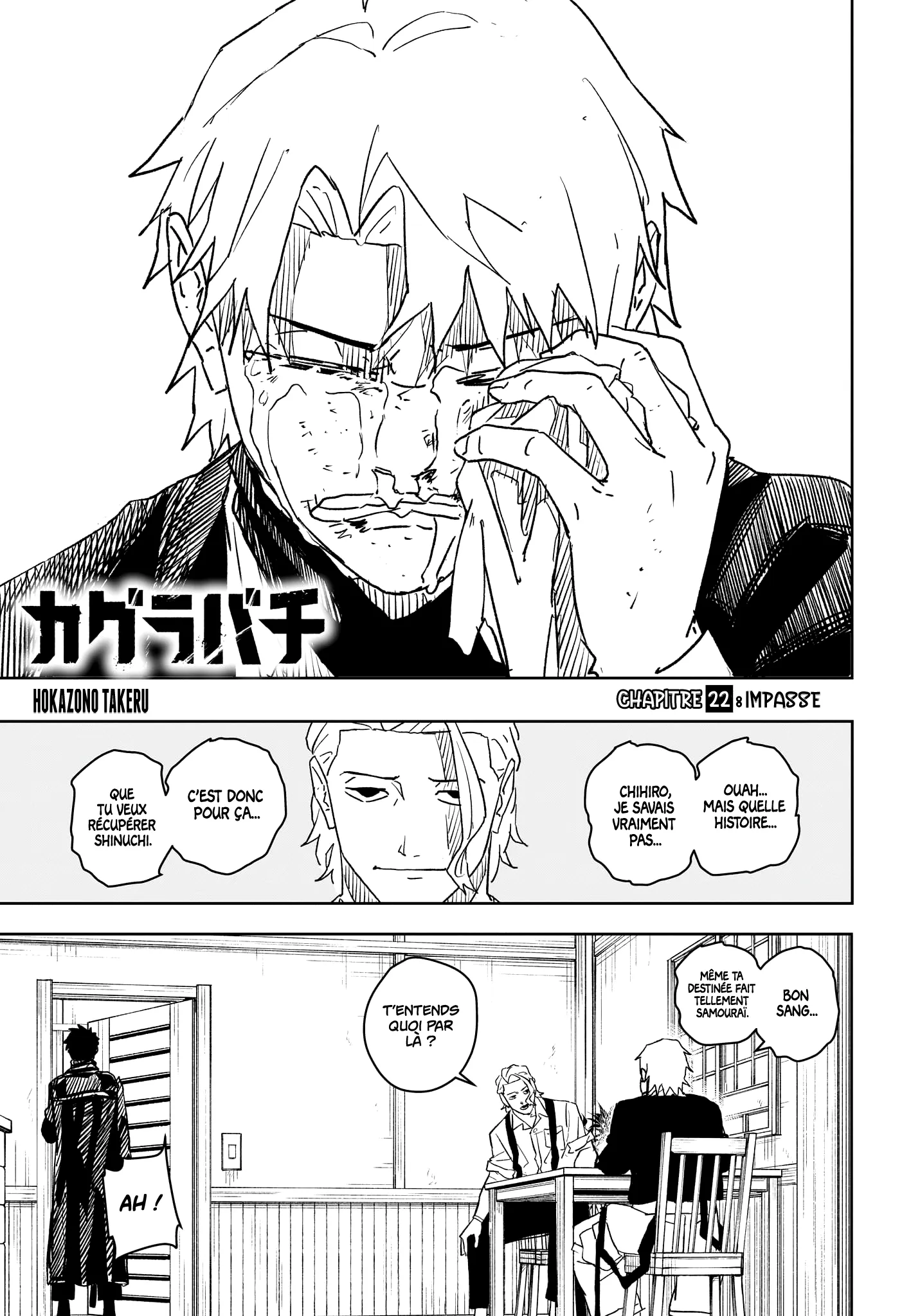 Kagura Bachi - 22 - 67b50865b865c.webp