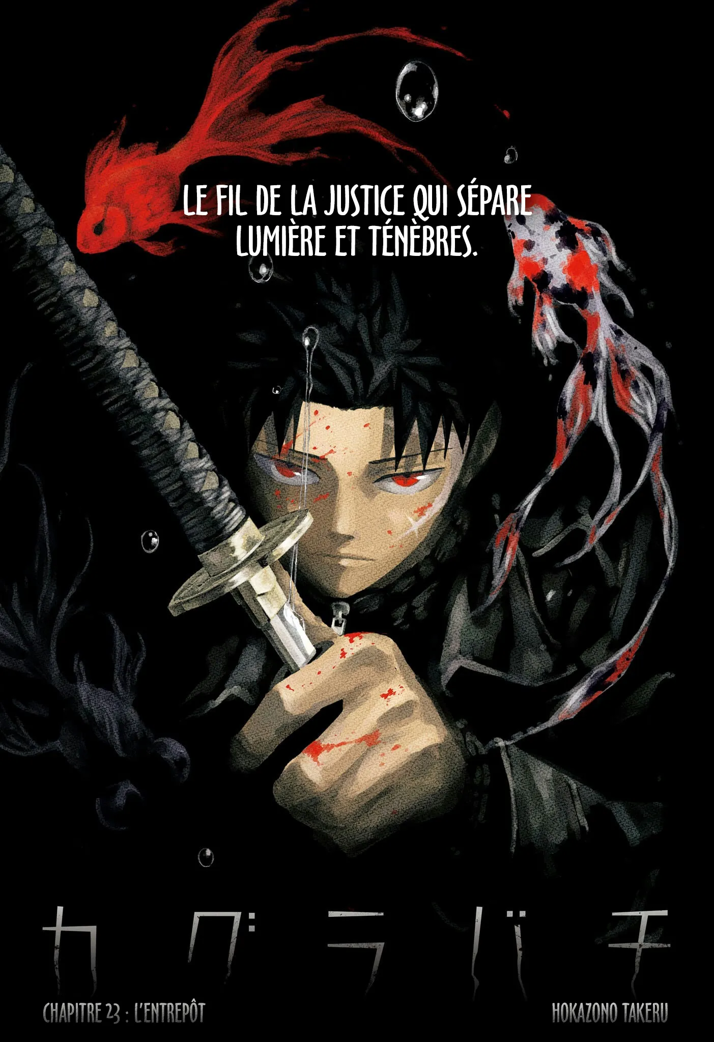 Kagura Bachi - 23 - 67b5086f402b2.webp