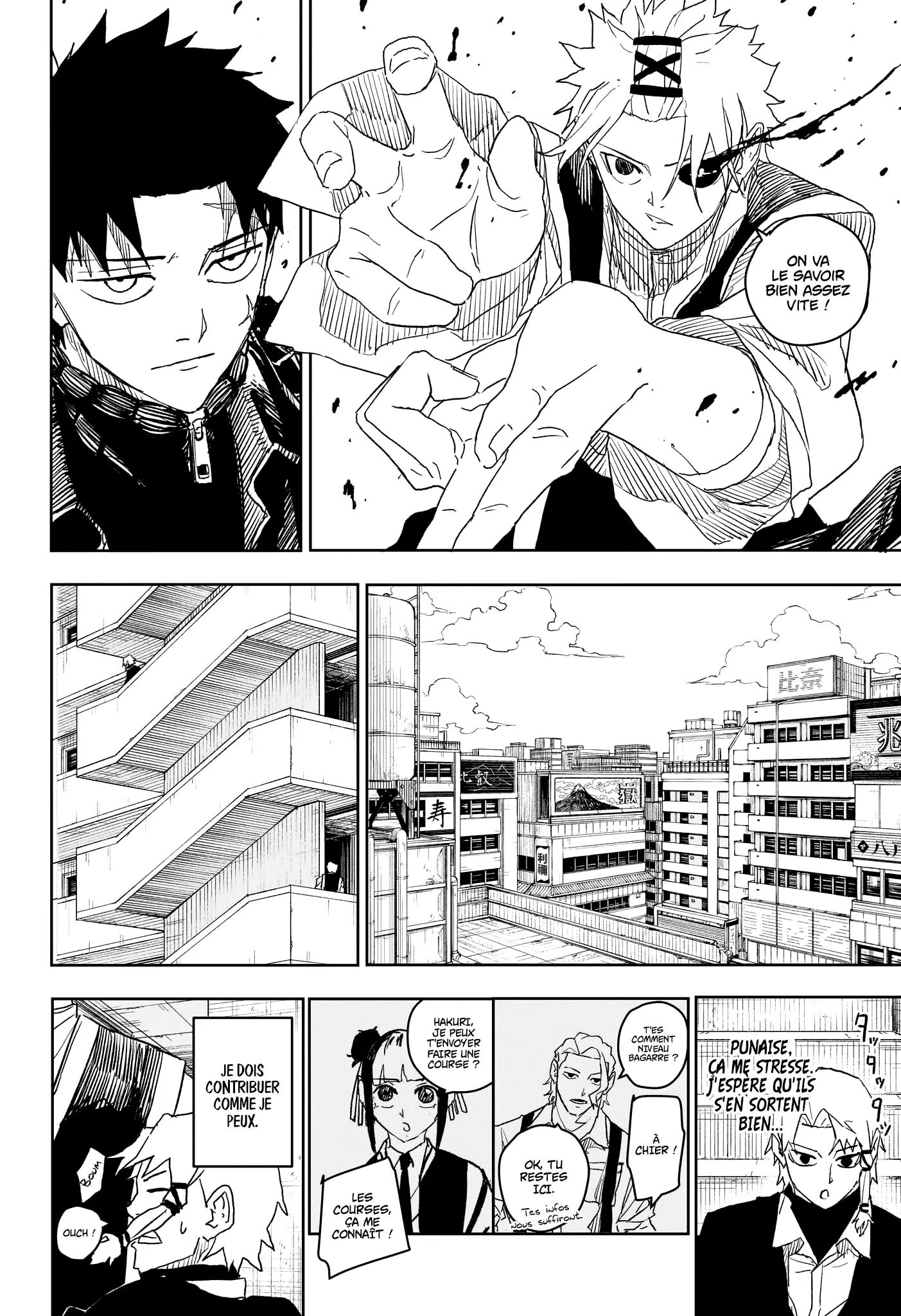 Kagura Bachi - 23 - 67b50879b2046.webp