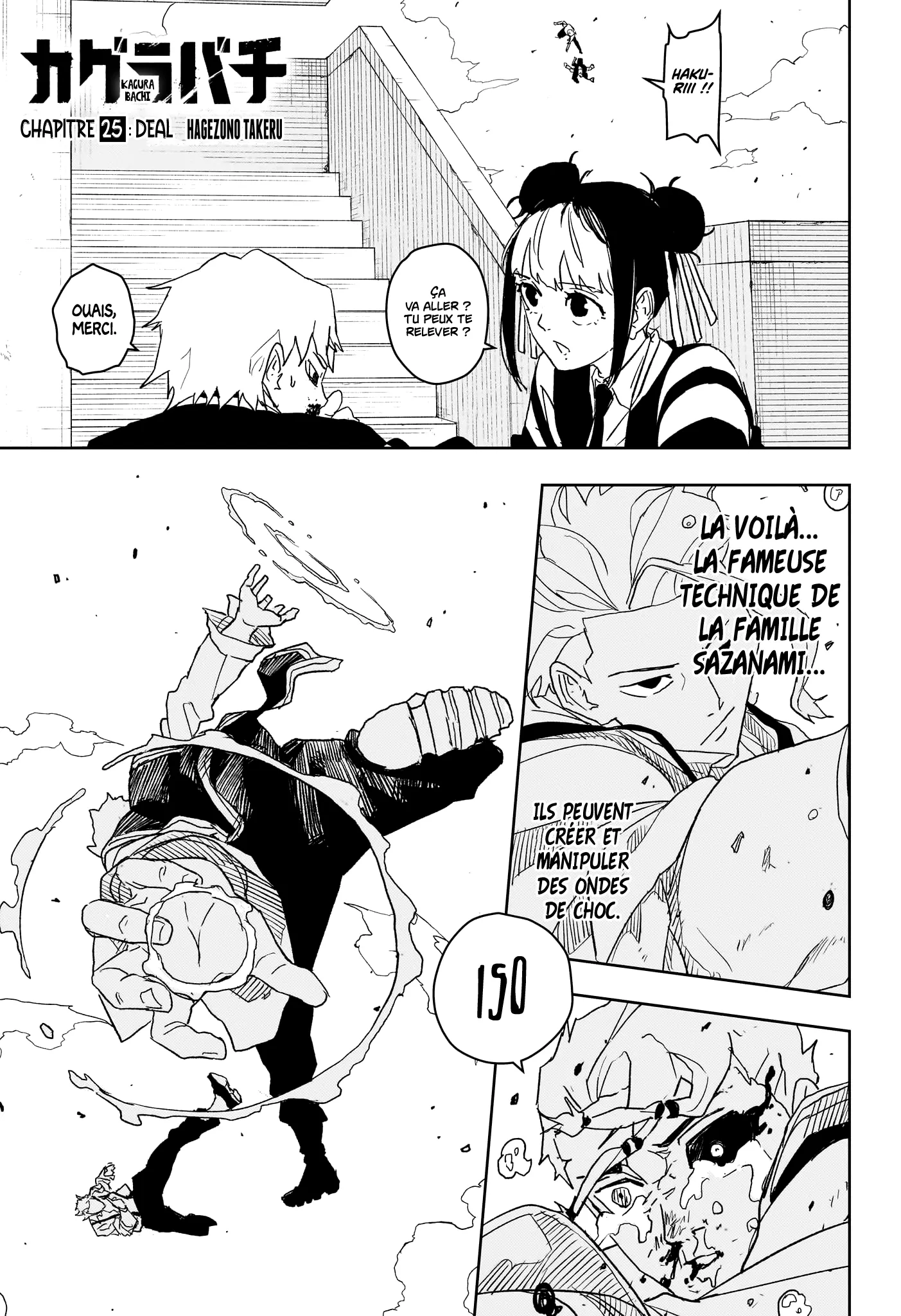 Kagura Bachi - 25 - 67b5088512cb6.webp