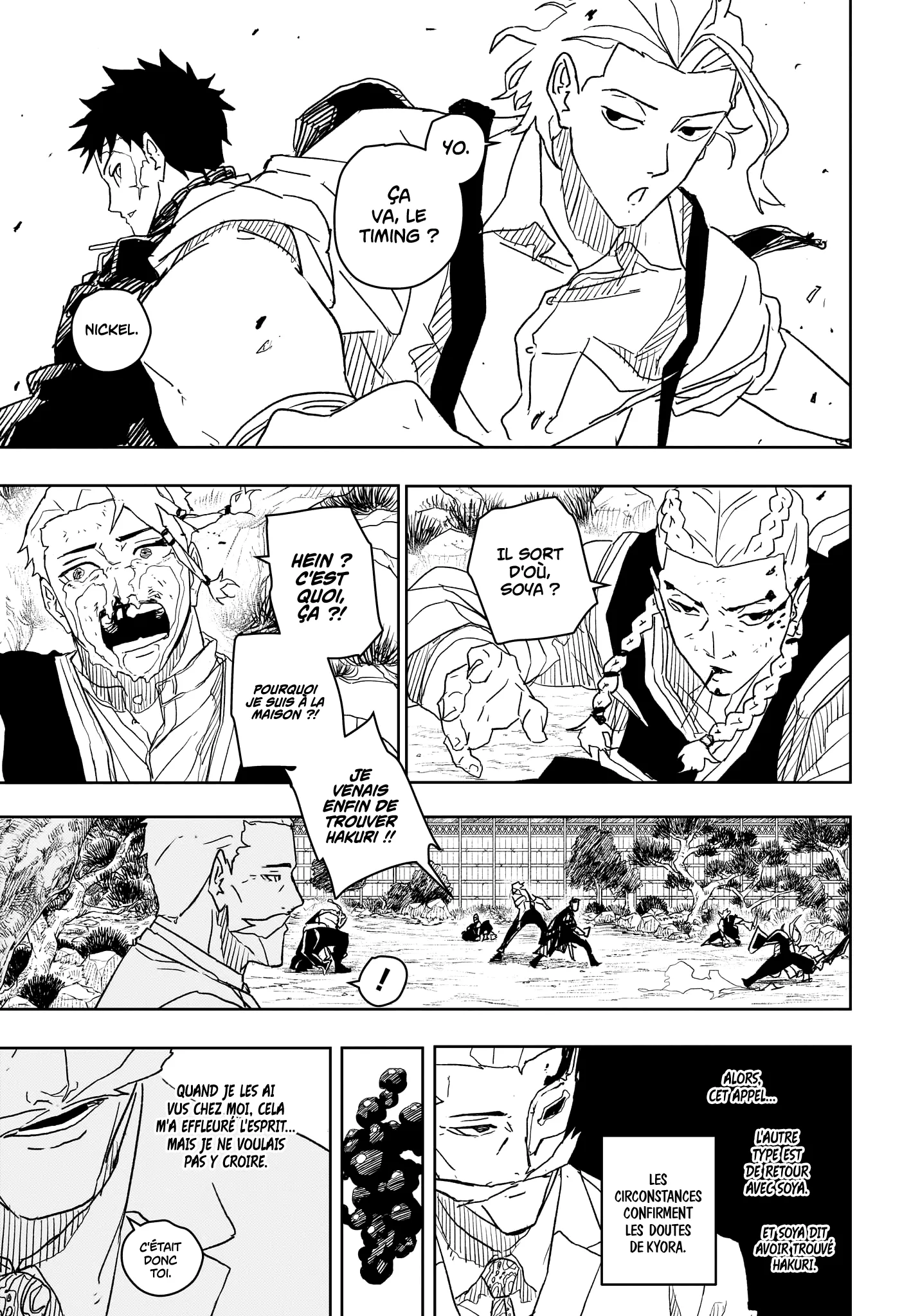 Kagura Bachi - 25 - 67b50889d5027.webp
