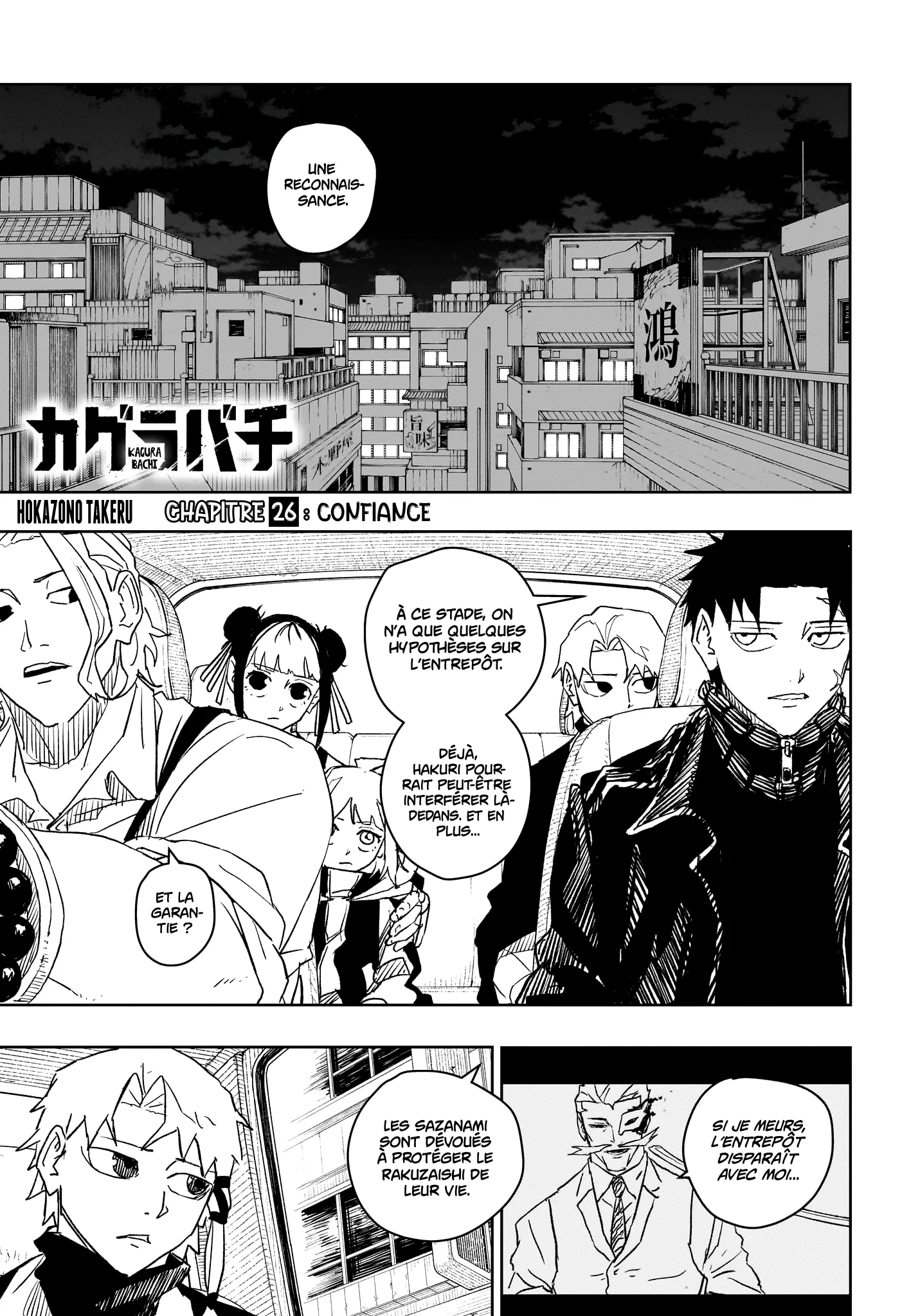 Kagura Bachi - 26 - 67b508904aaa3.webp