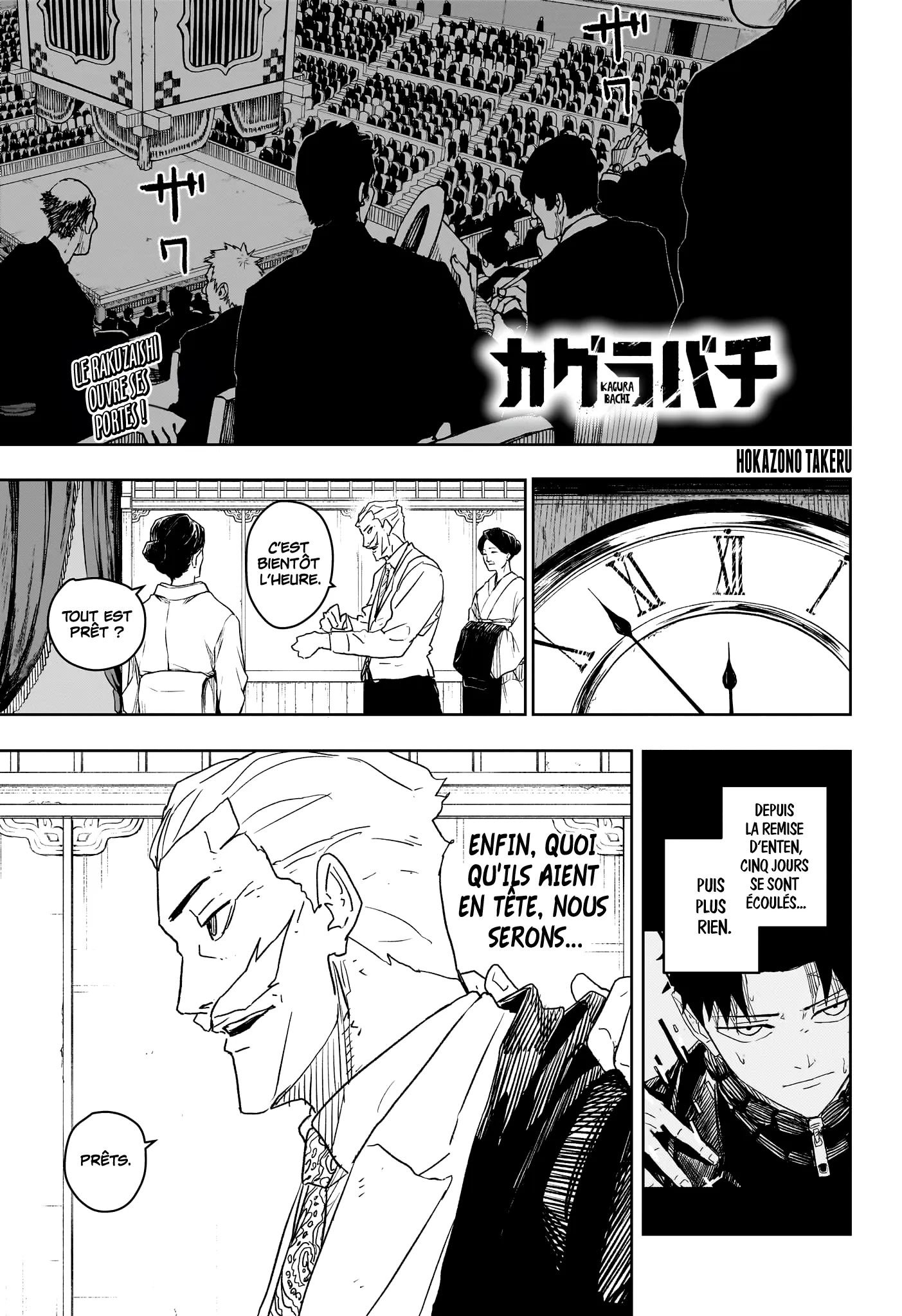 Kagura Bachi - 27 - 67b50898c76eb.webp