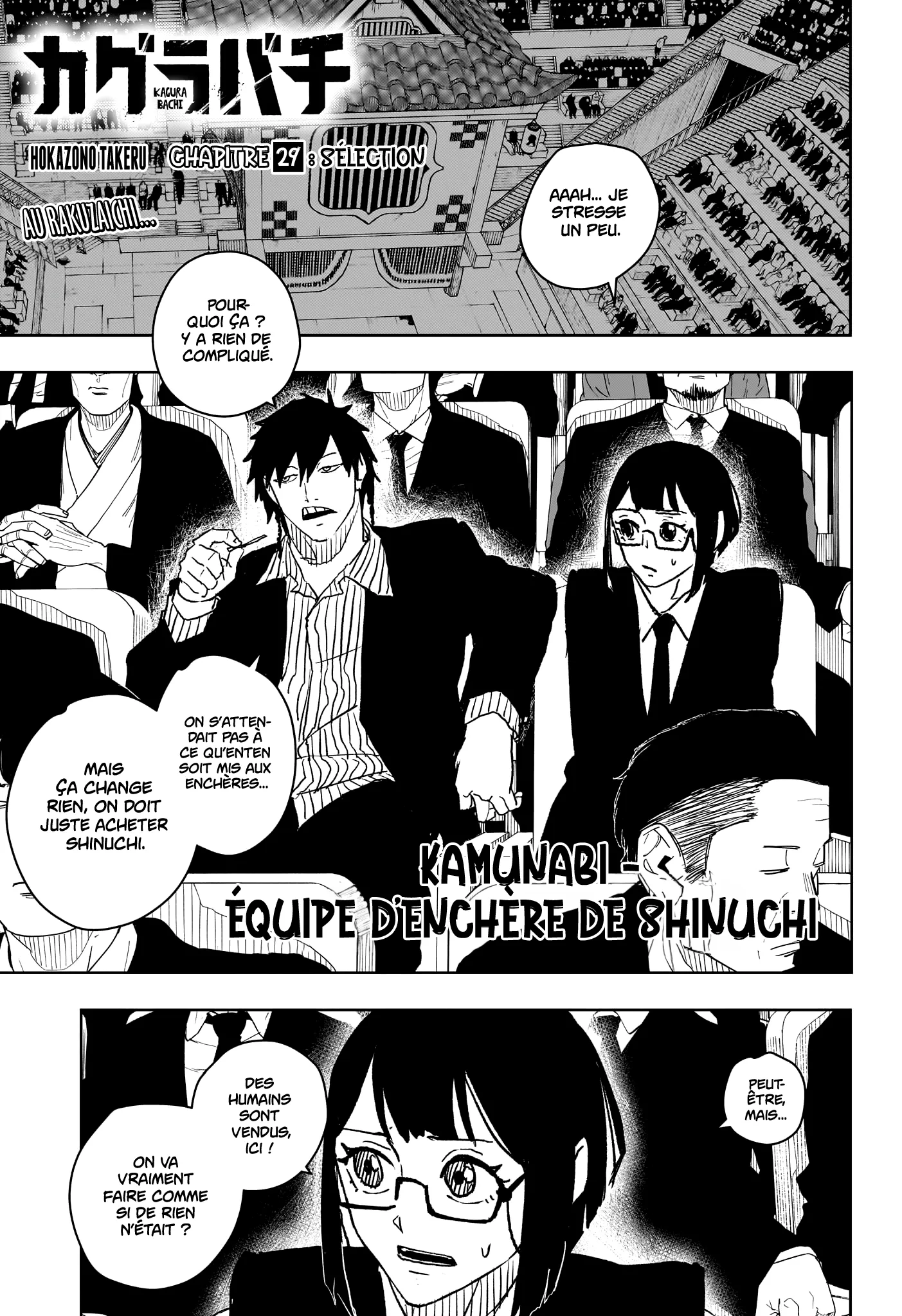 Kagura Bachi - 29 - 67b508ad716fc.webp