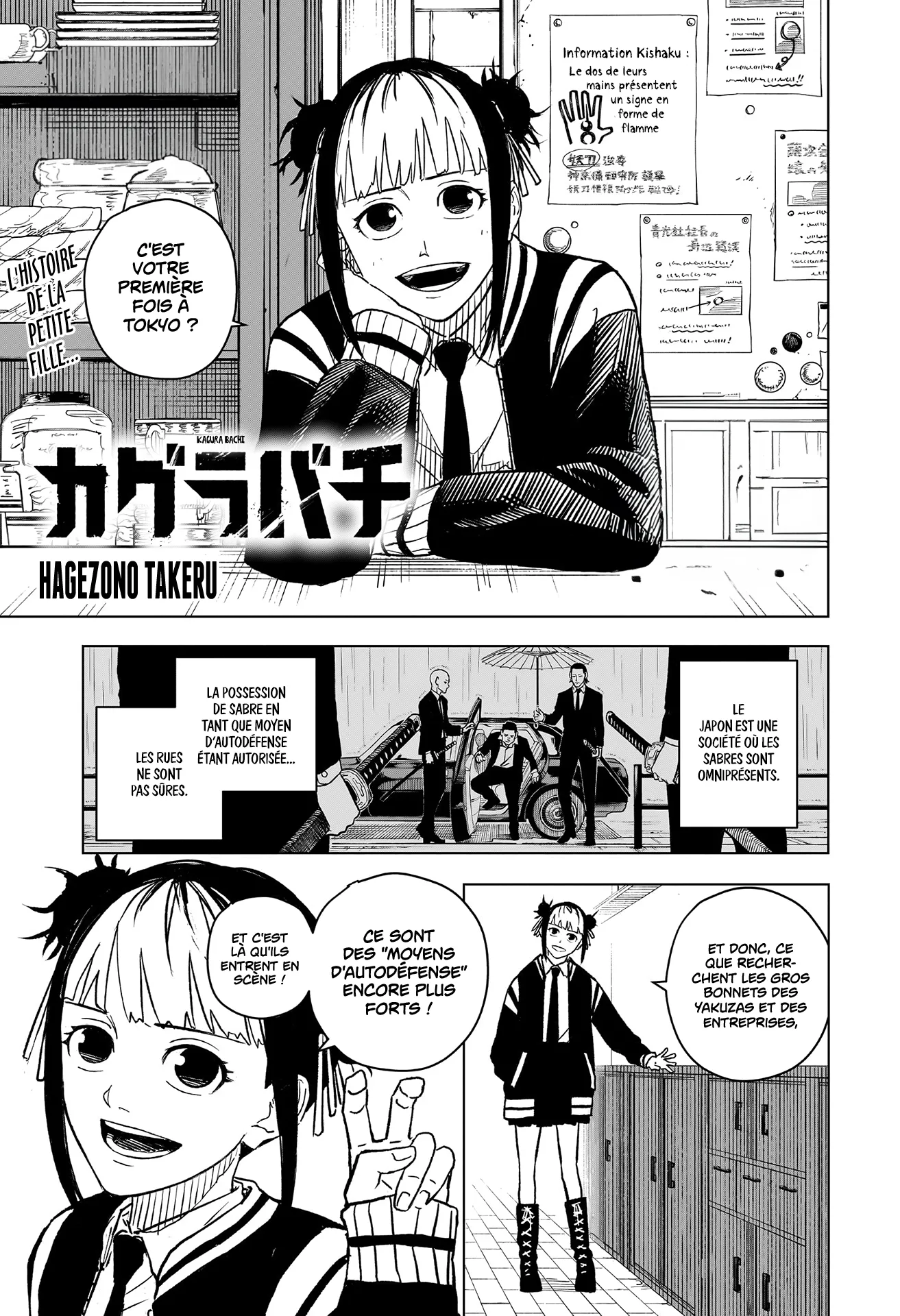 Kagura Bachi - 3 - 67b508b78f1ab.webp