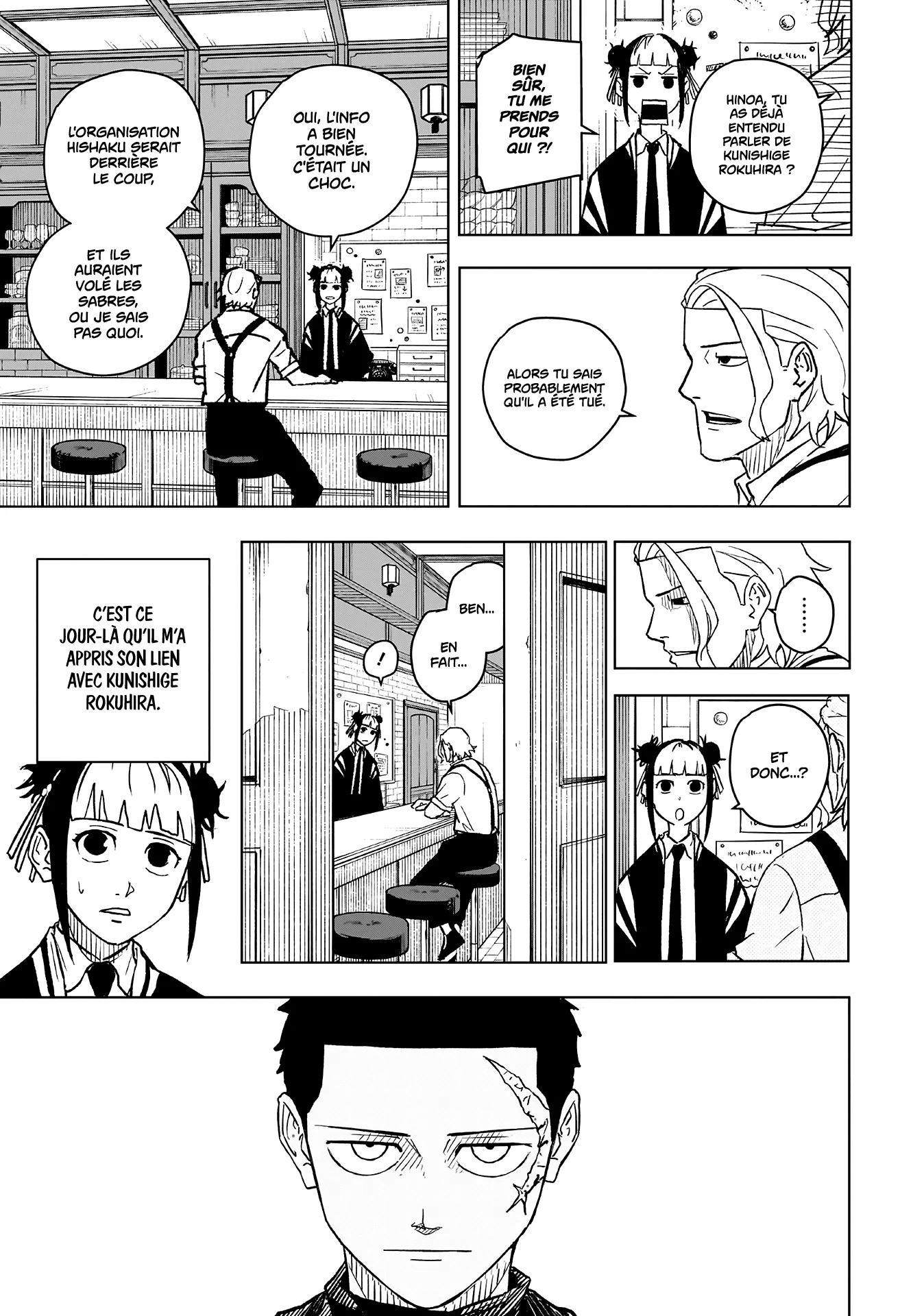 Kagura Bachi - 3 - 67b508b926419.webp