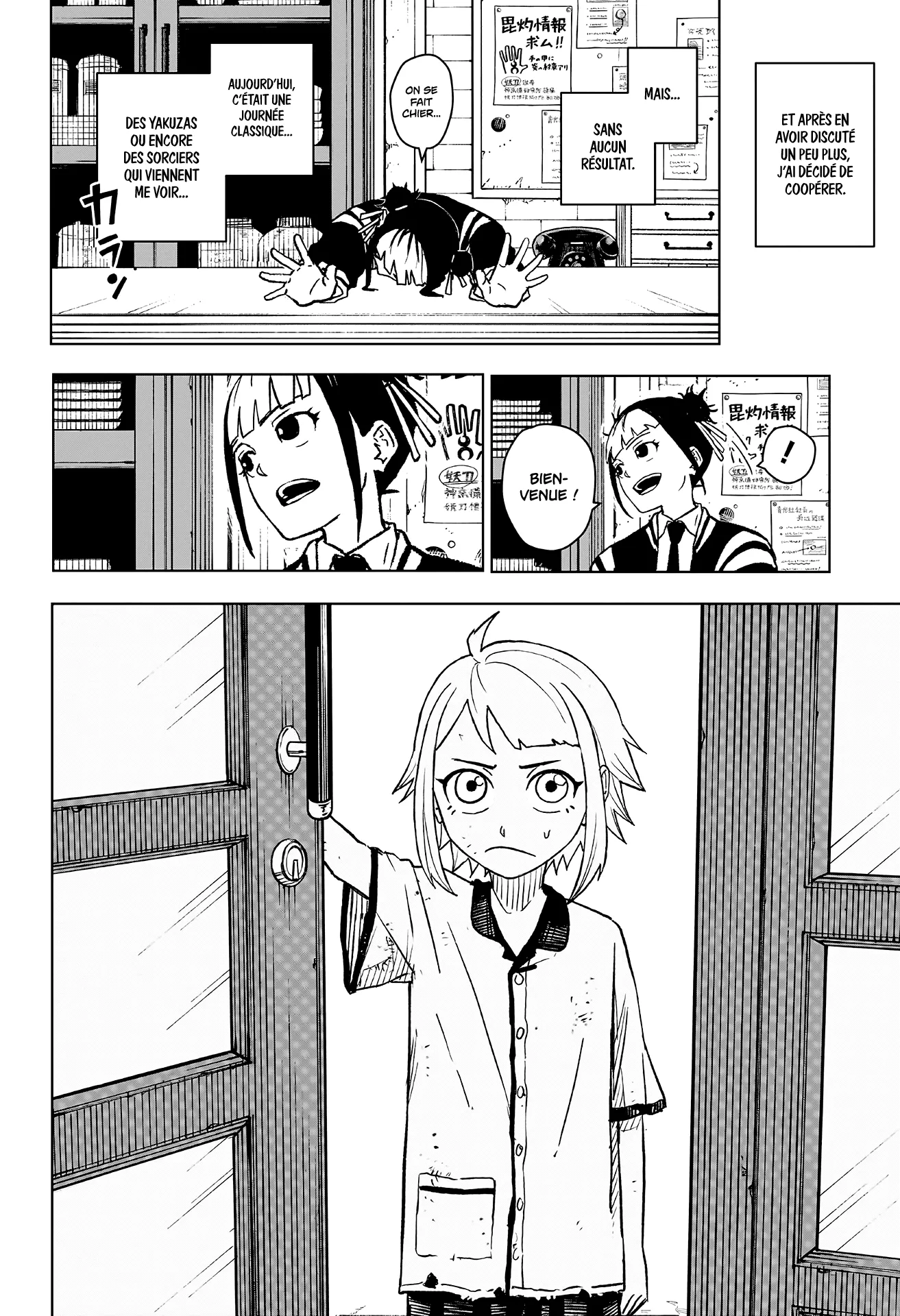 Kagura Bachi - 3 - 67b508b9997f3.webp