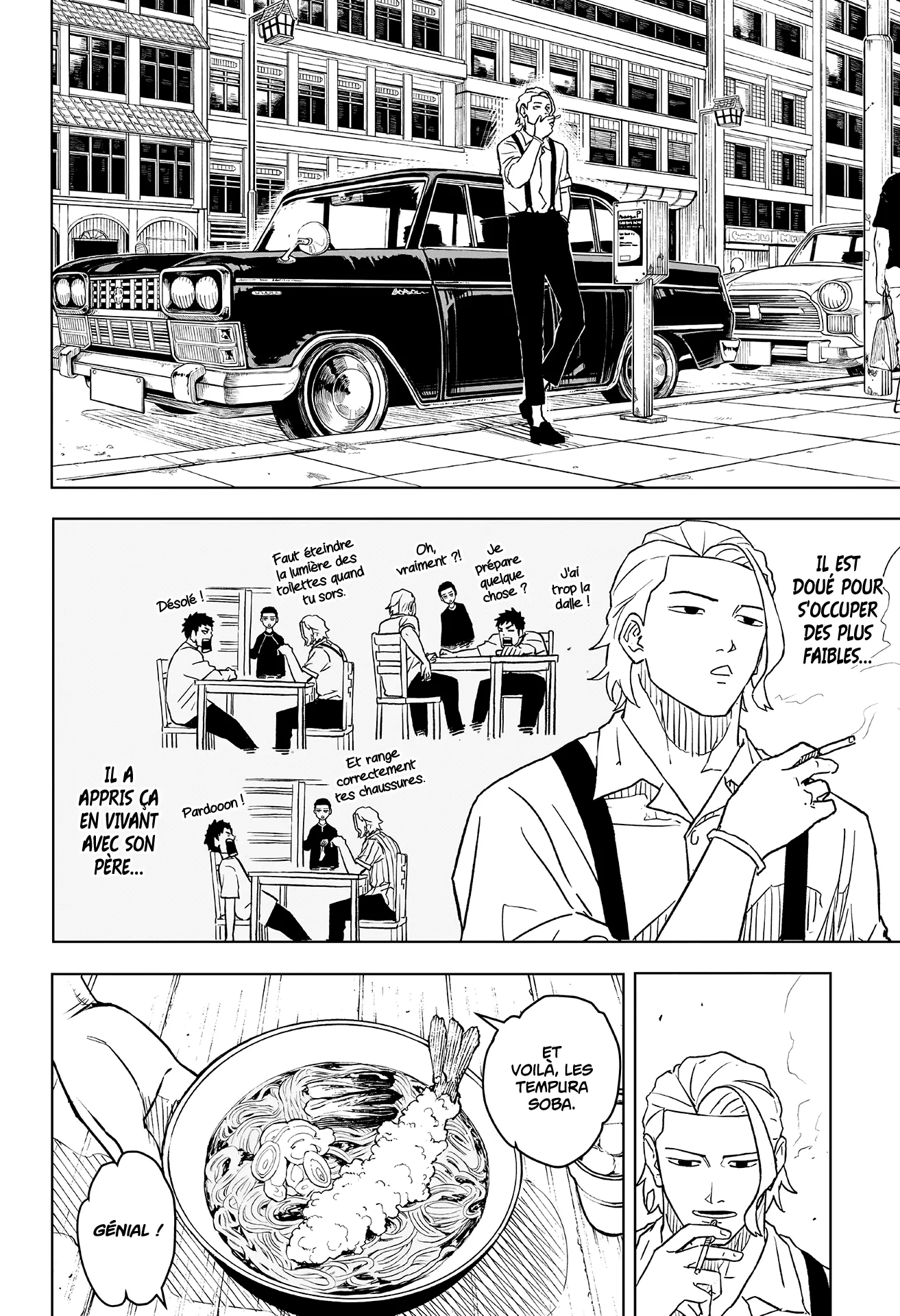 Kagura Bachi - 3 - 67b508be9a8a1.webp