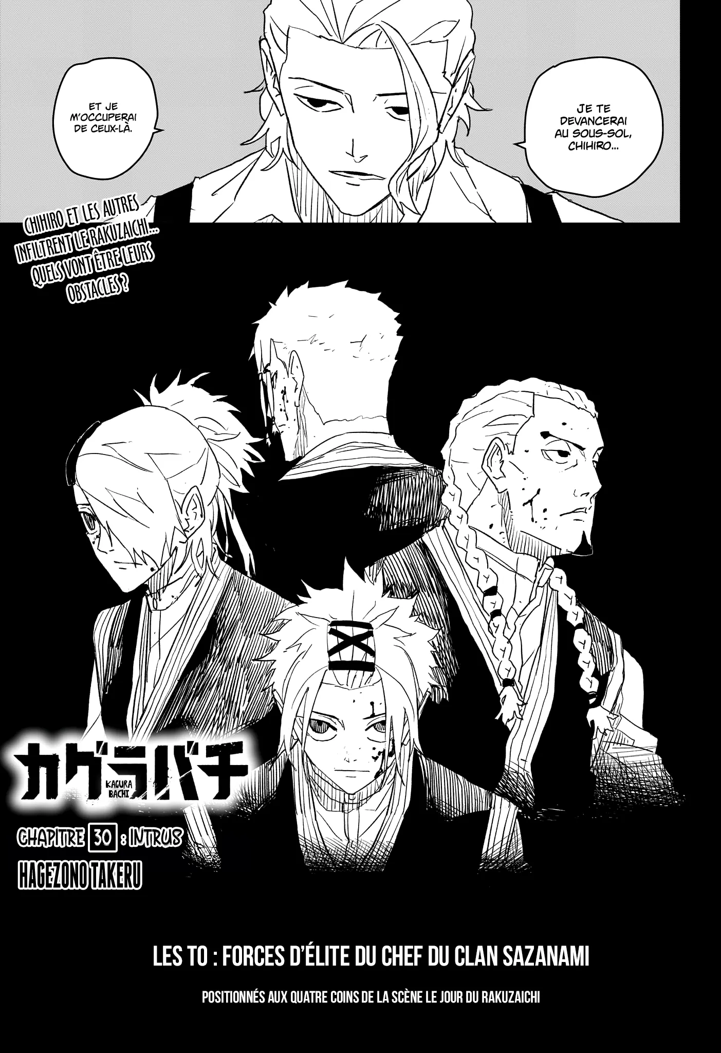 Kagura Bachi - 30 - 67b508c3ab9da.webp