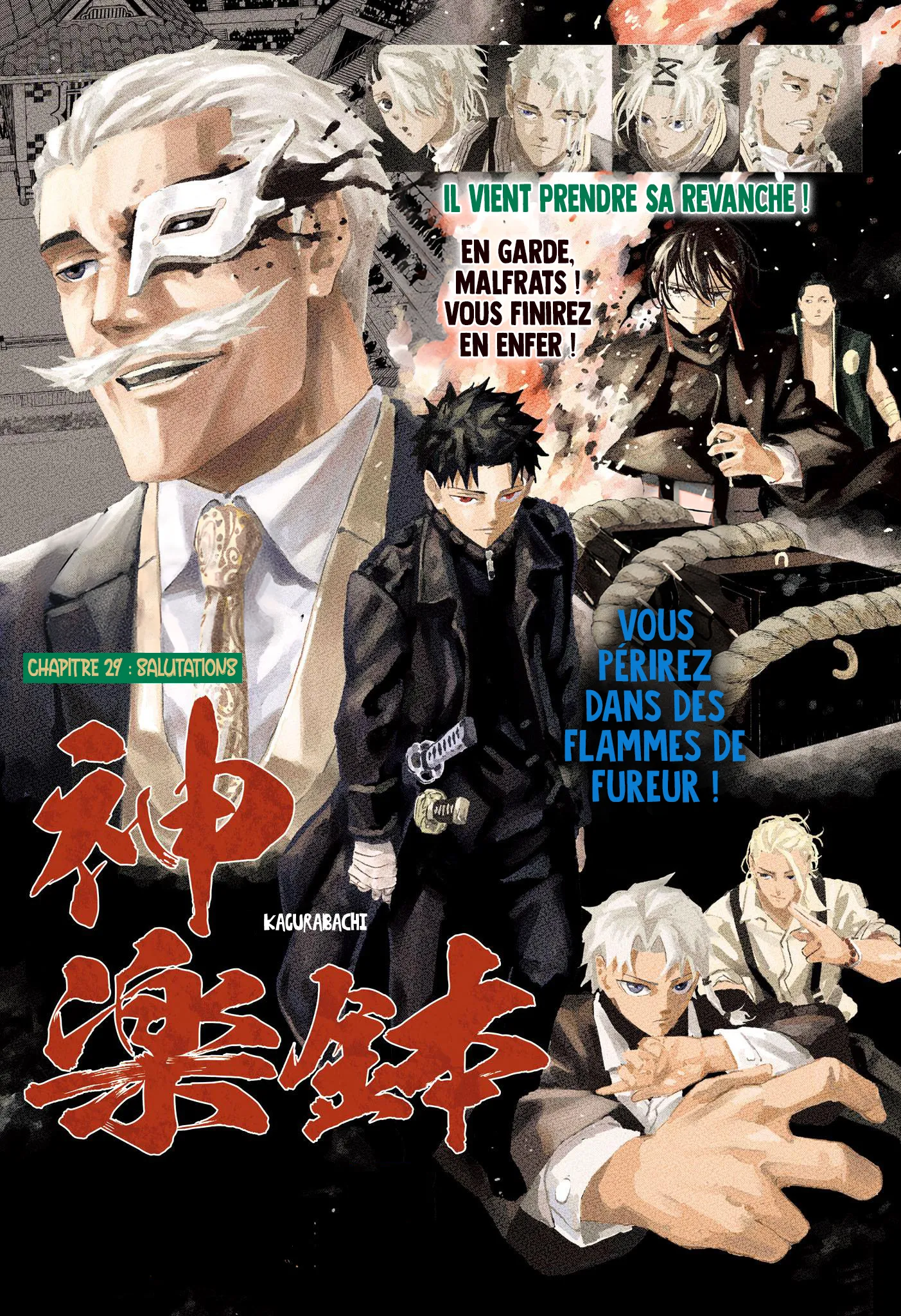 Kagura Bachi - 31 - 67b508ce445c6.webp