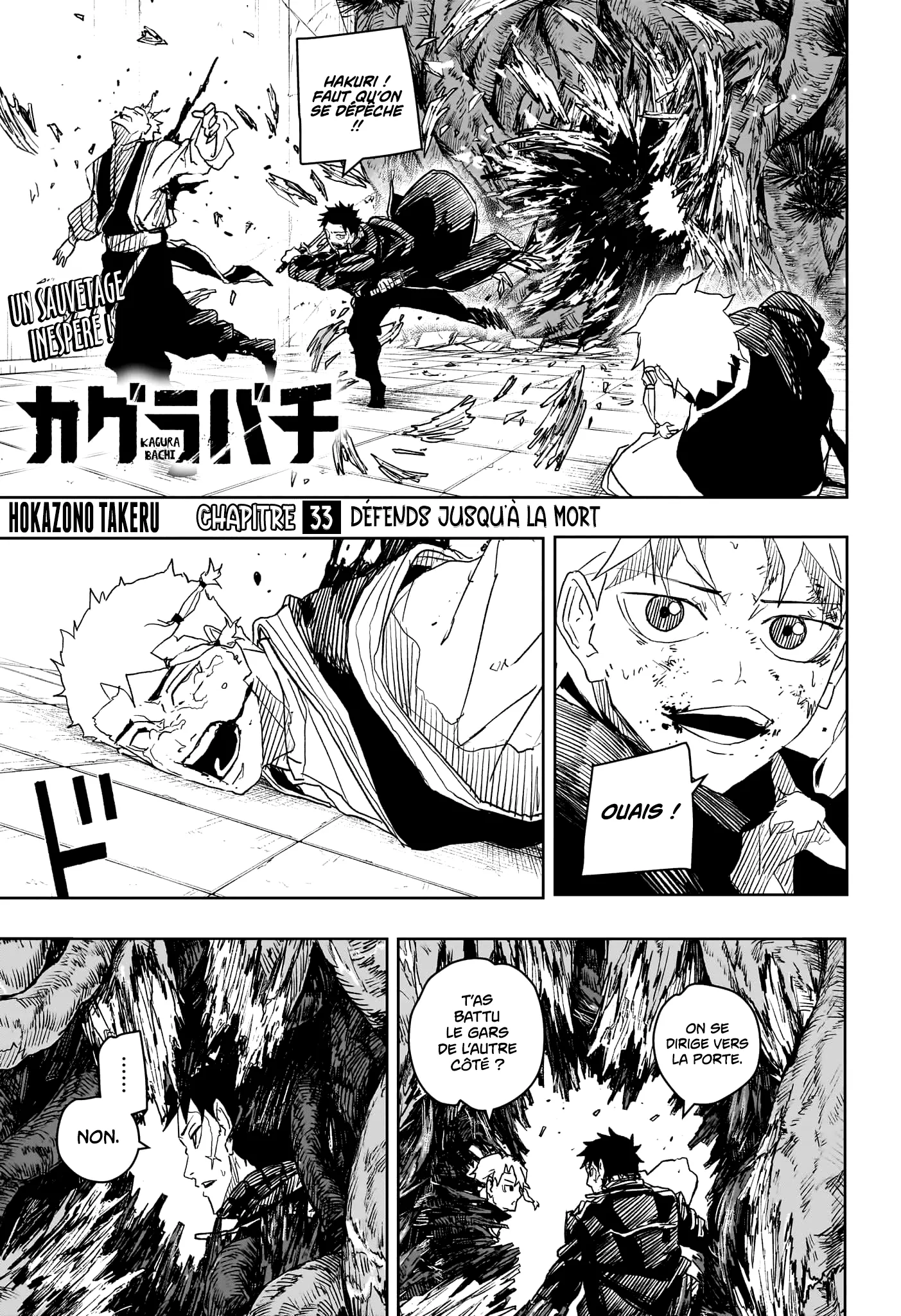 Kagura Bachi - 33 - 67b508e4eca23.webp