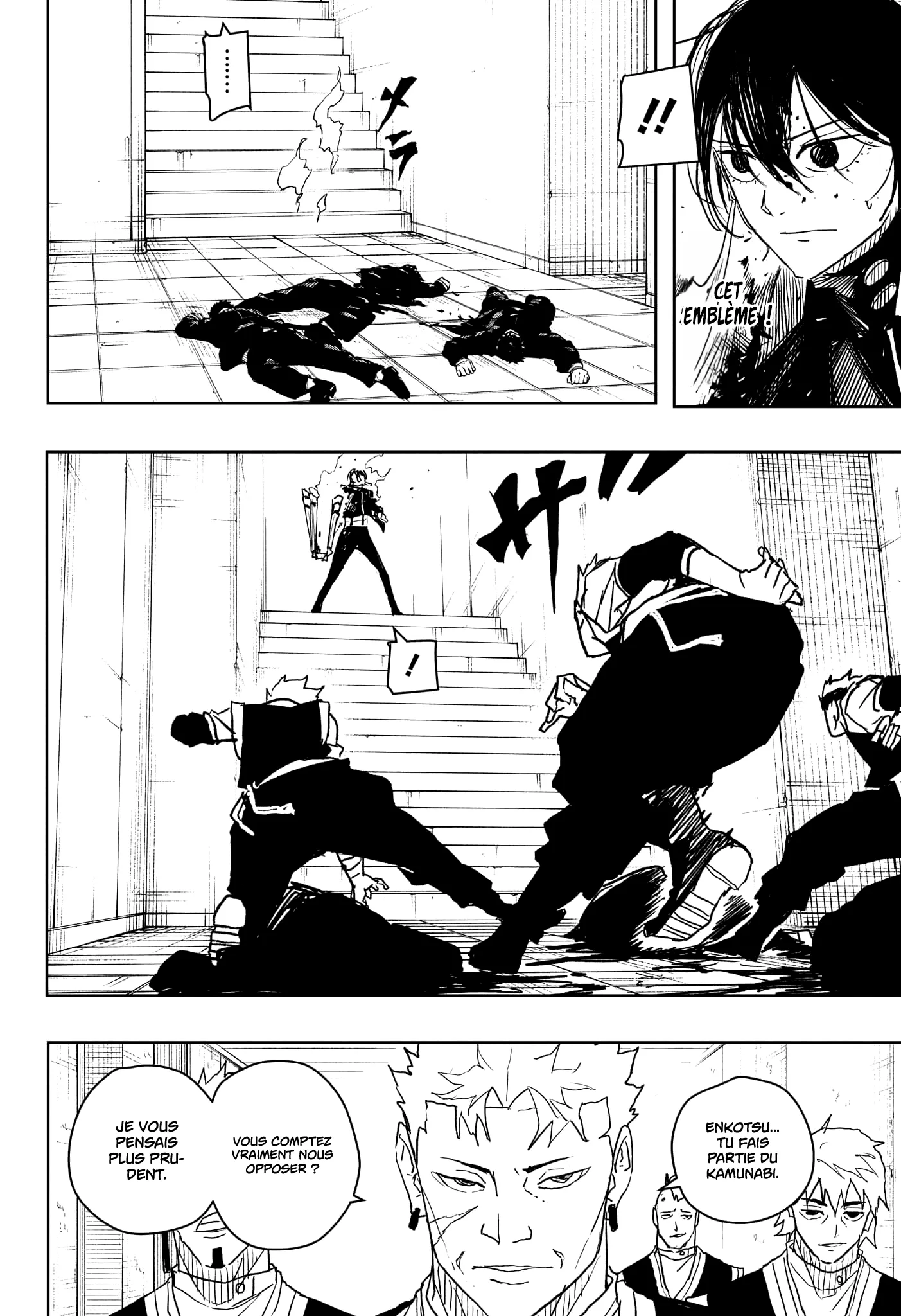 Kagura Bachi - 33 - 67b508e7266ca.webp
