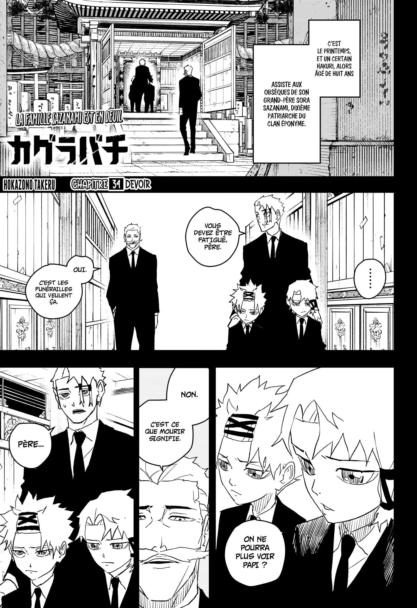 Kagura Bachi - 34 - 67b508efb0634.webp