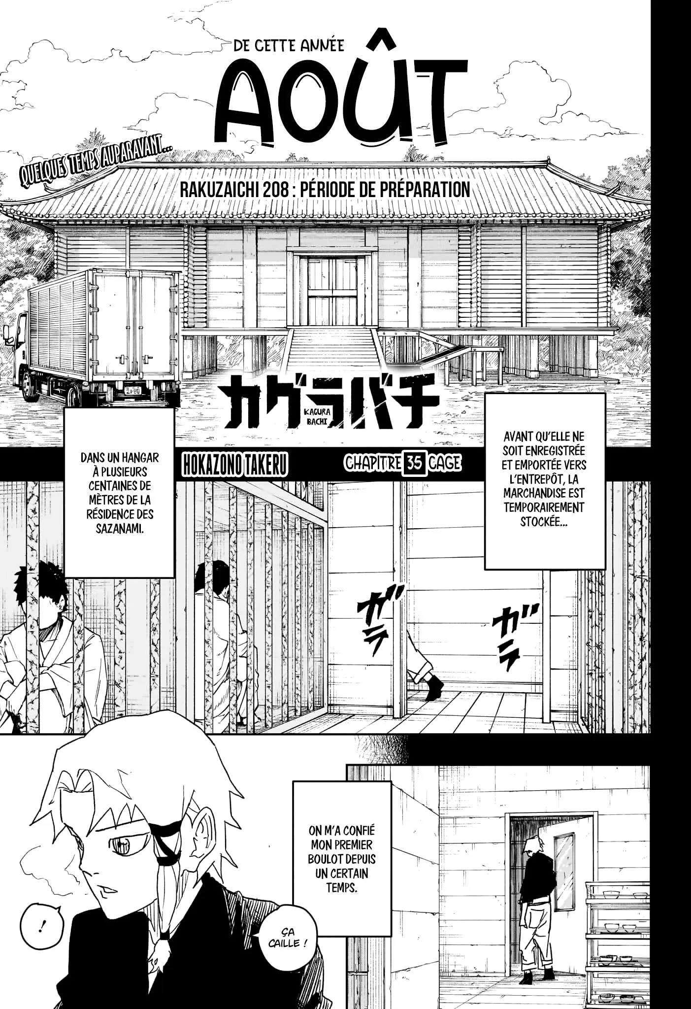 Kagura Bachi - 35 - 67b508fac9894.webp