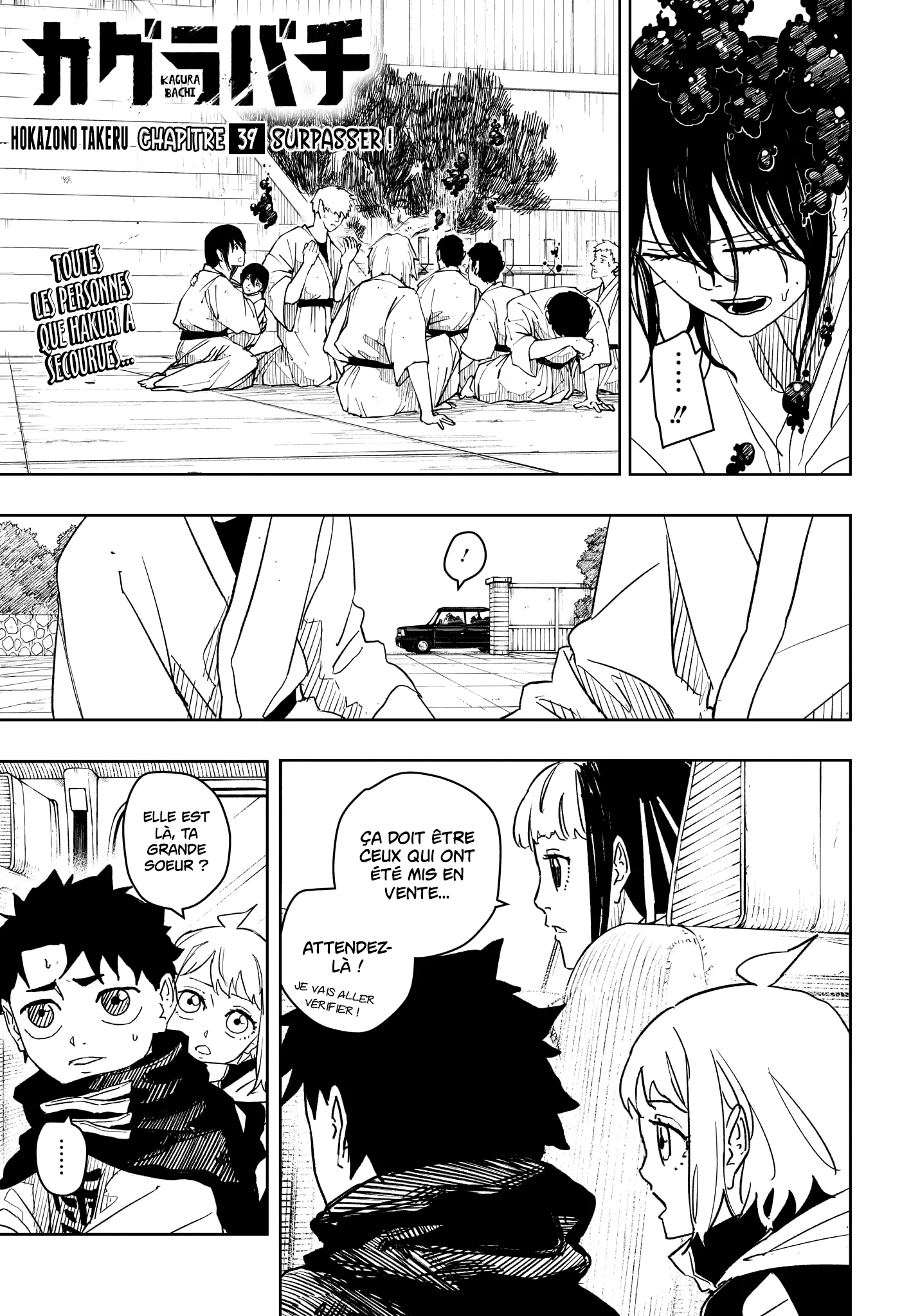 Kagura Bachi - 39 - 67b5091ef21cc.webp