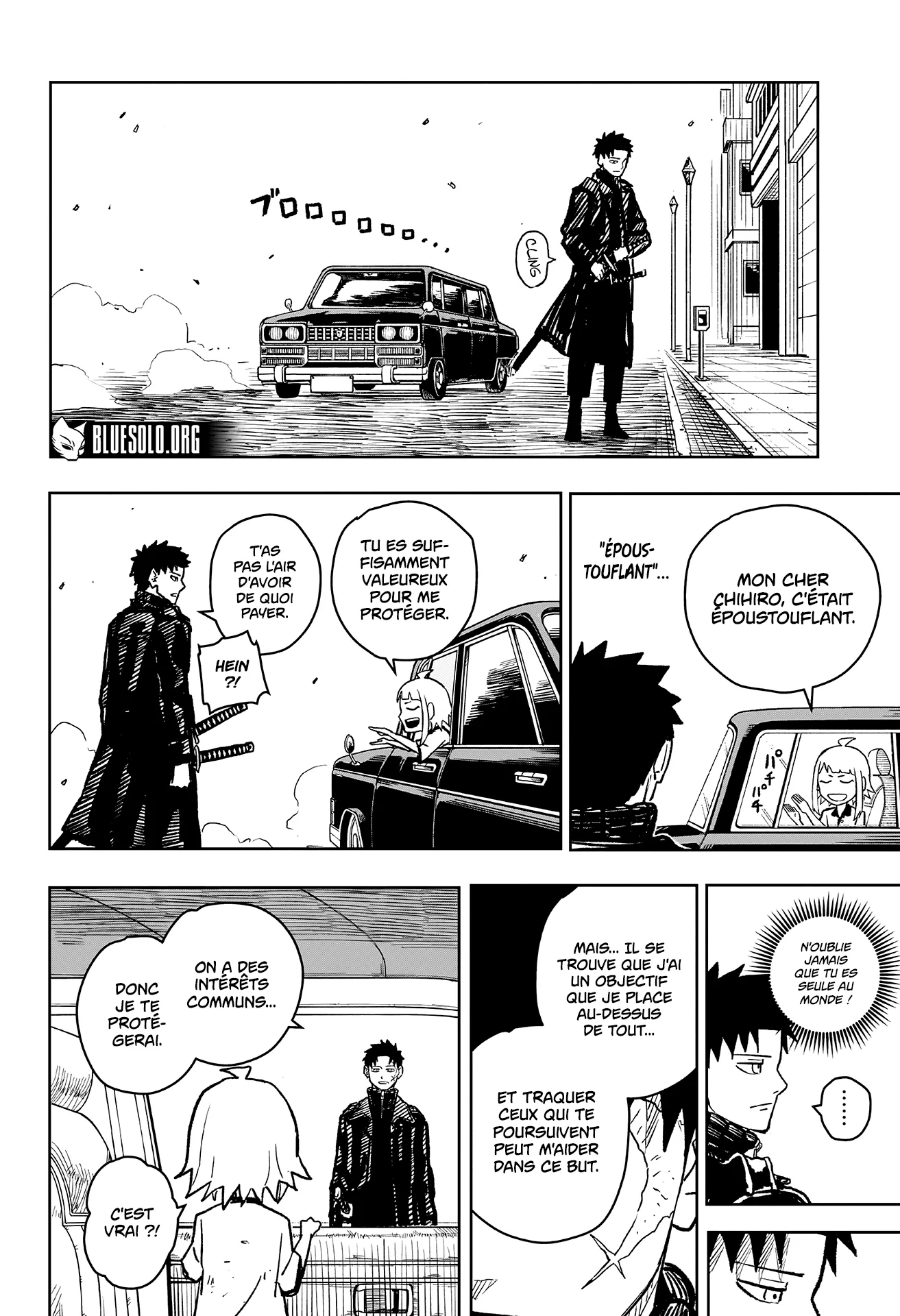 Kagura Bachi - 4 - 67b50932e05d9.webp