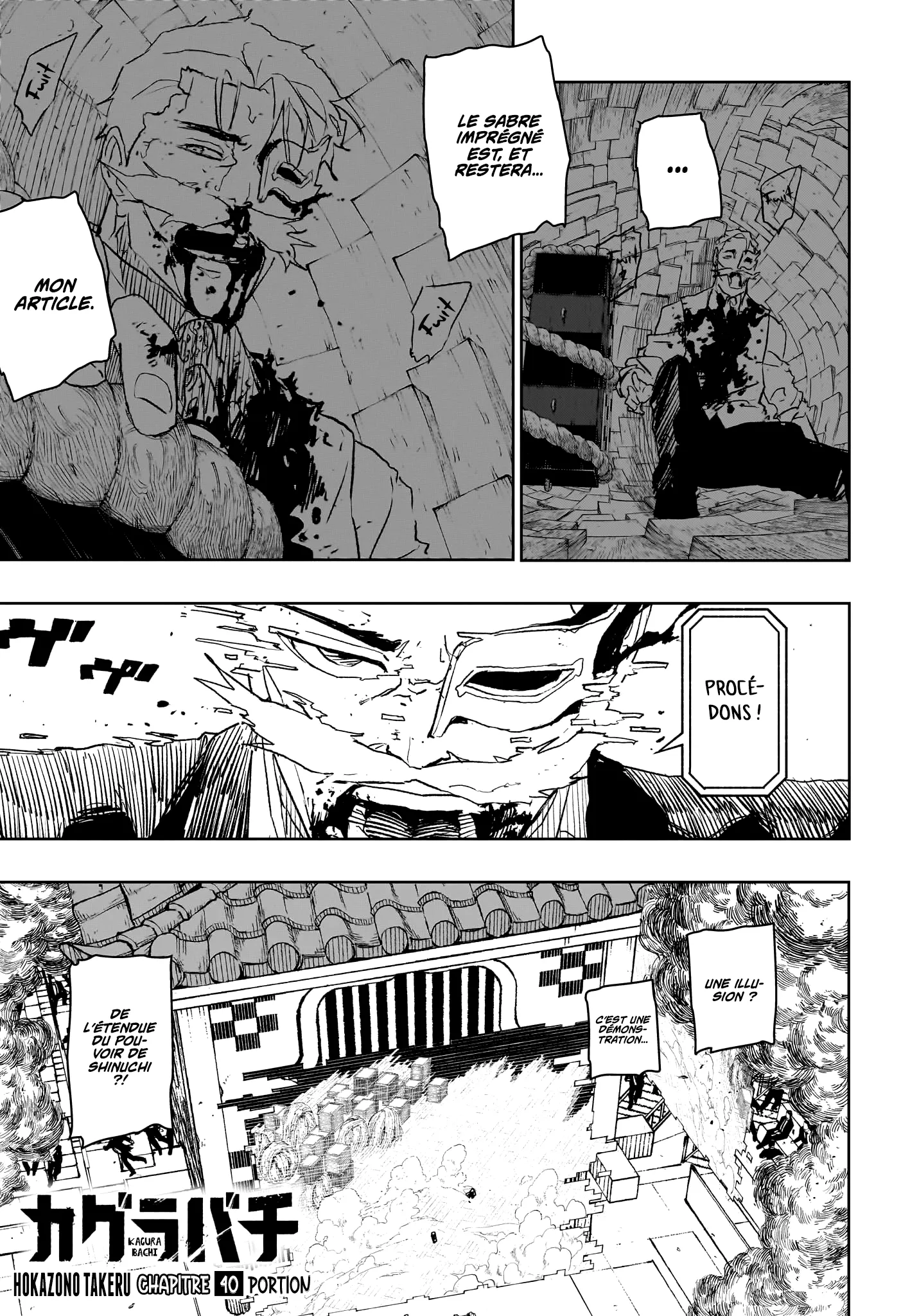 Kagura Bachi - 40 - 67b50933d91fb.webp