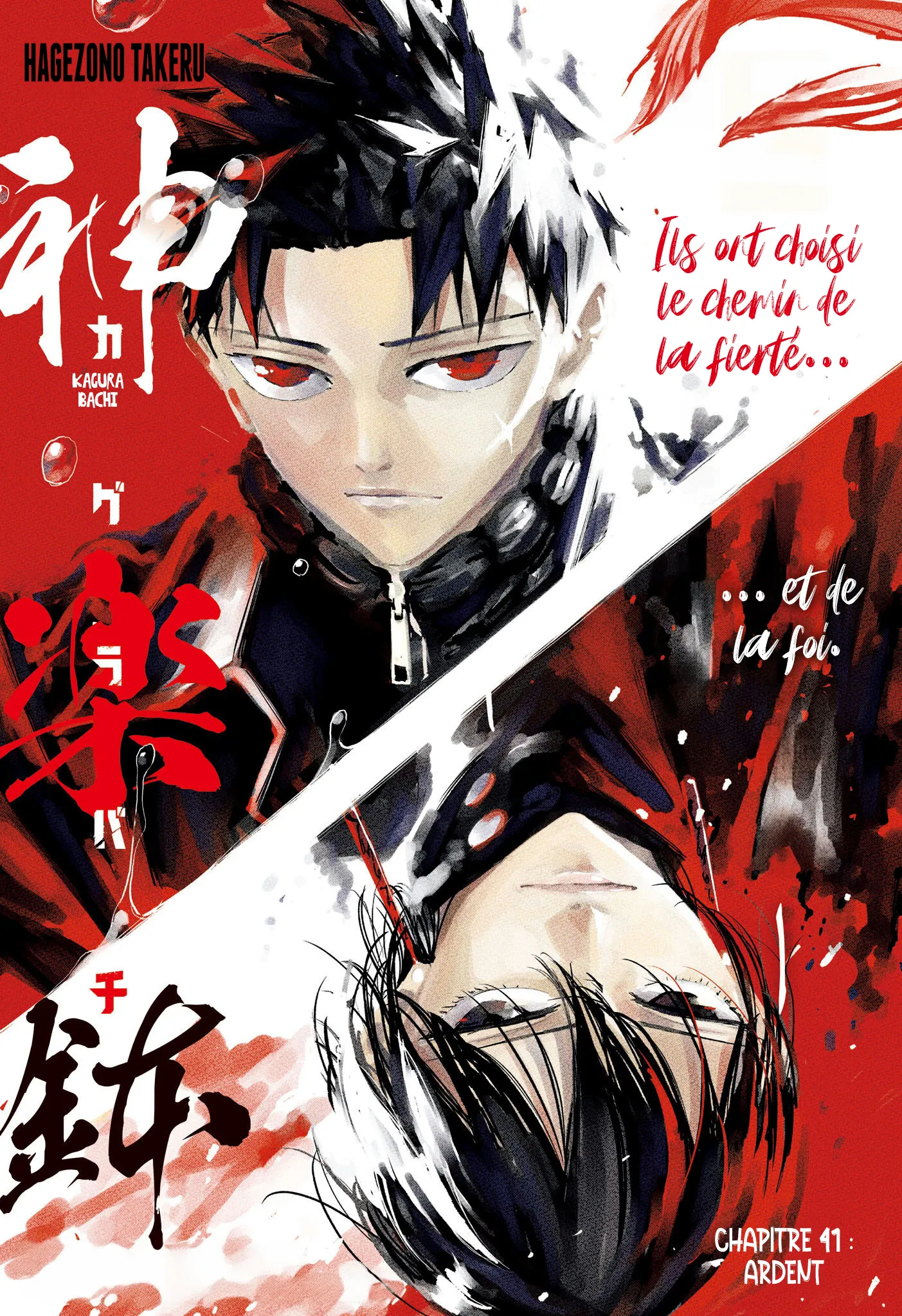 Kagura Bachi - 41 - 67b5093e7b8b1.webp