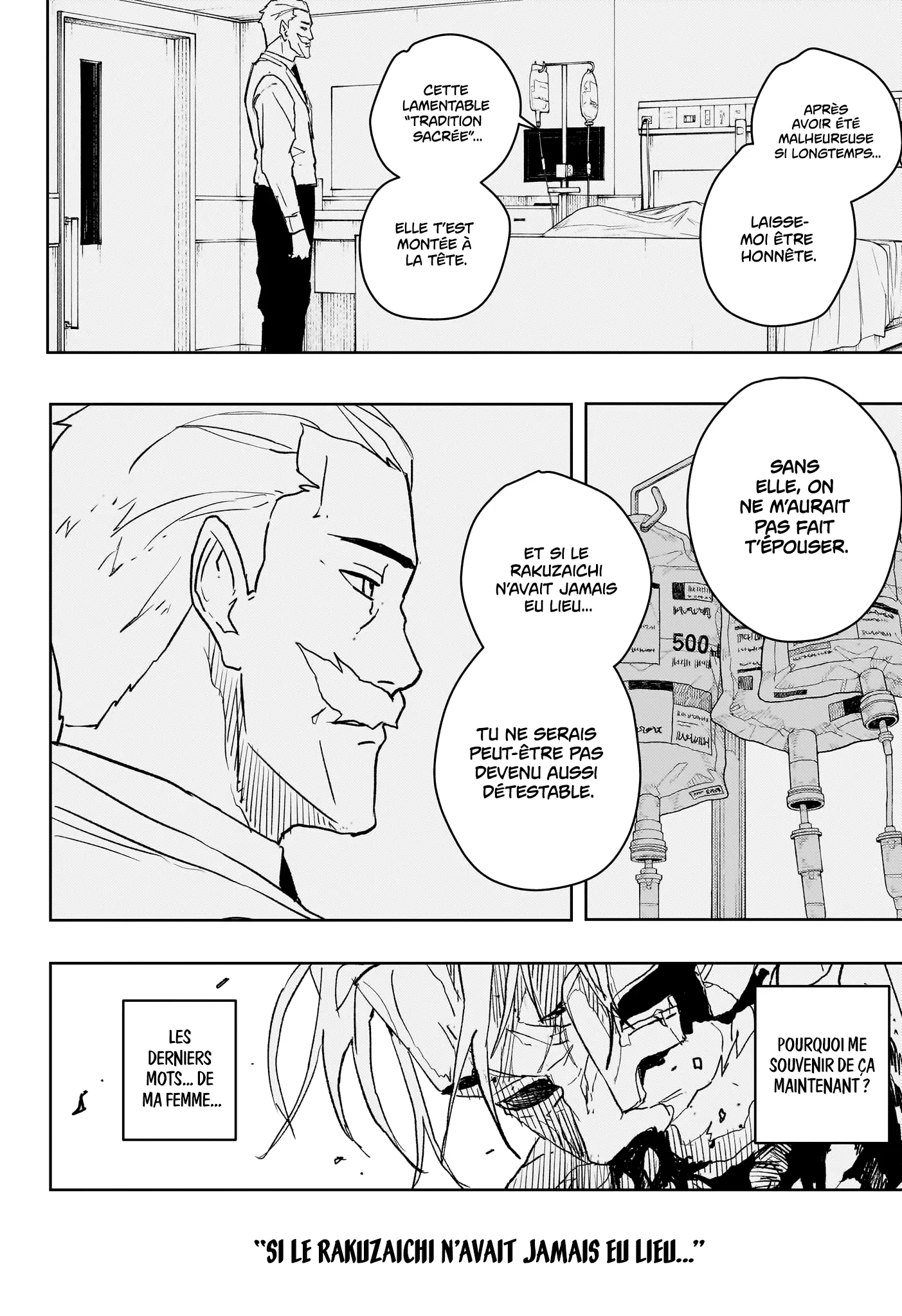 Kagura Bachi - 43 - 67b509585017a.webp