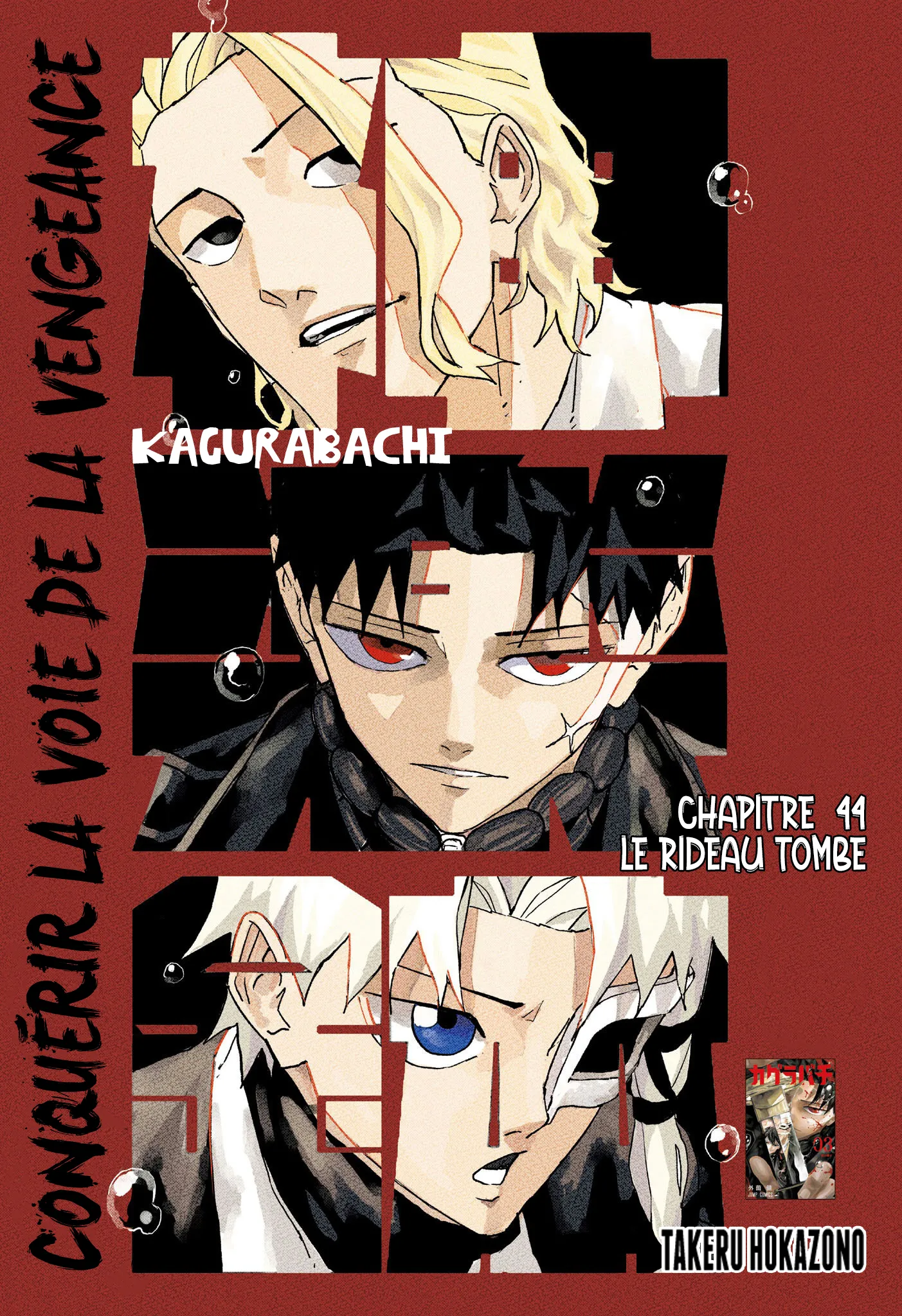 Kagura Bachi - 44 - 67b5095f80500.webp