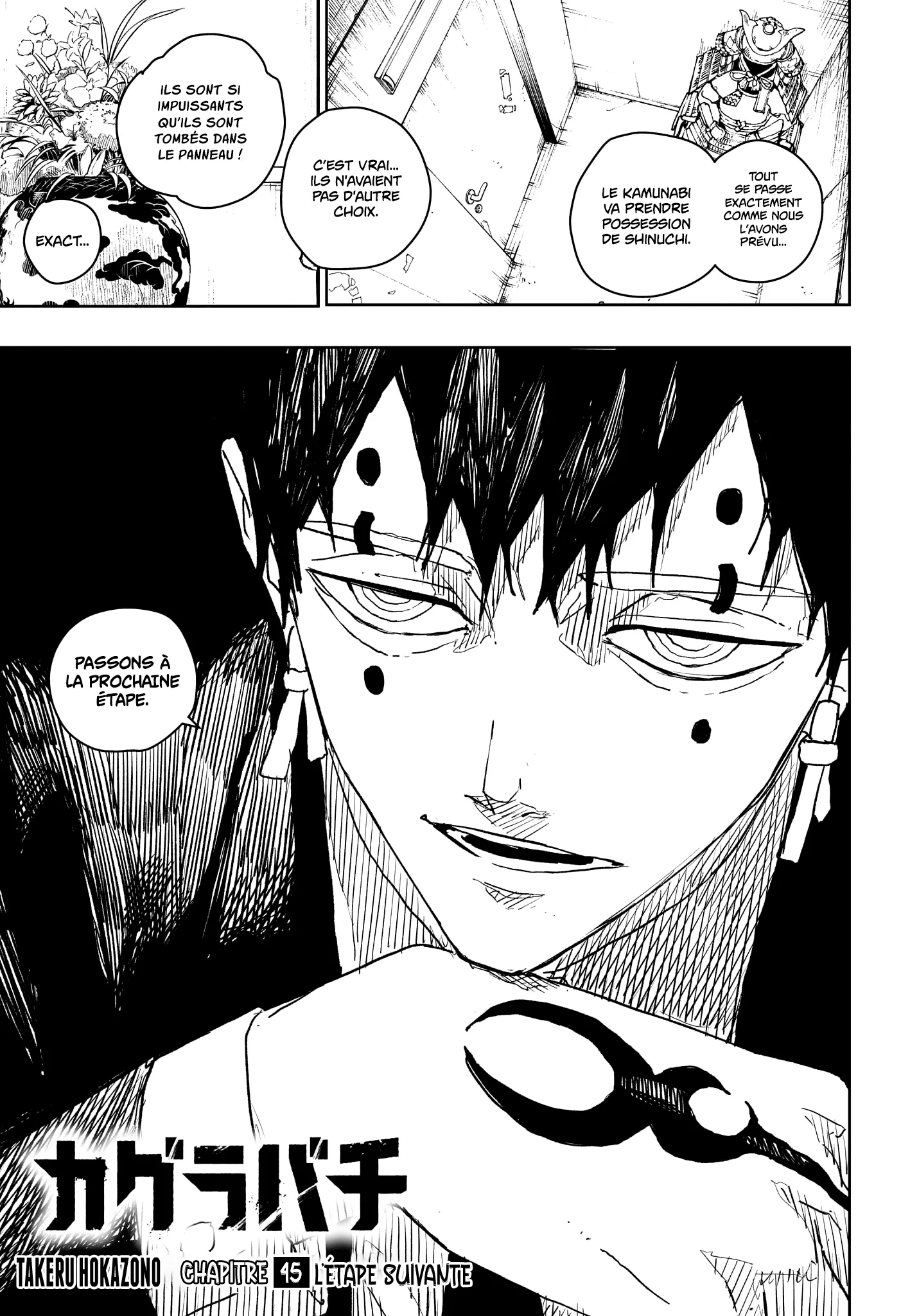 Kagura Bachi - 45 - 67b5096abcc17.webp