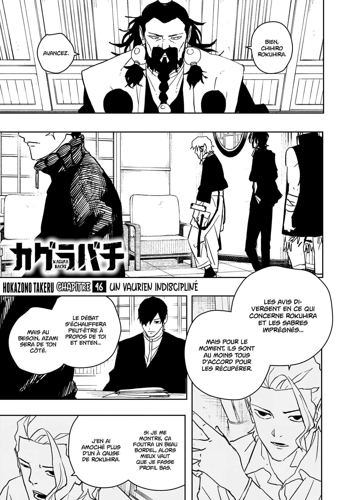 Kagura Bachi - 46 - 67b5097425f46.webp
