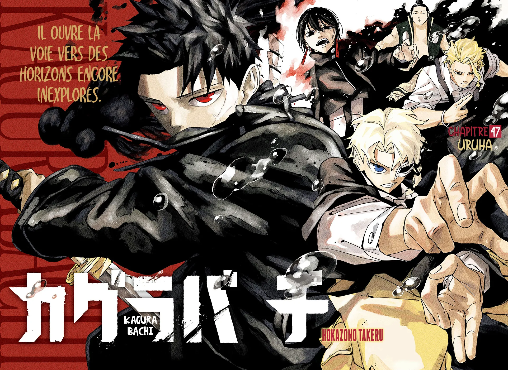Kagura Bachi - 47 - 67b5097f90a02.webp