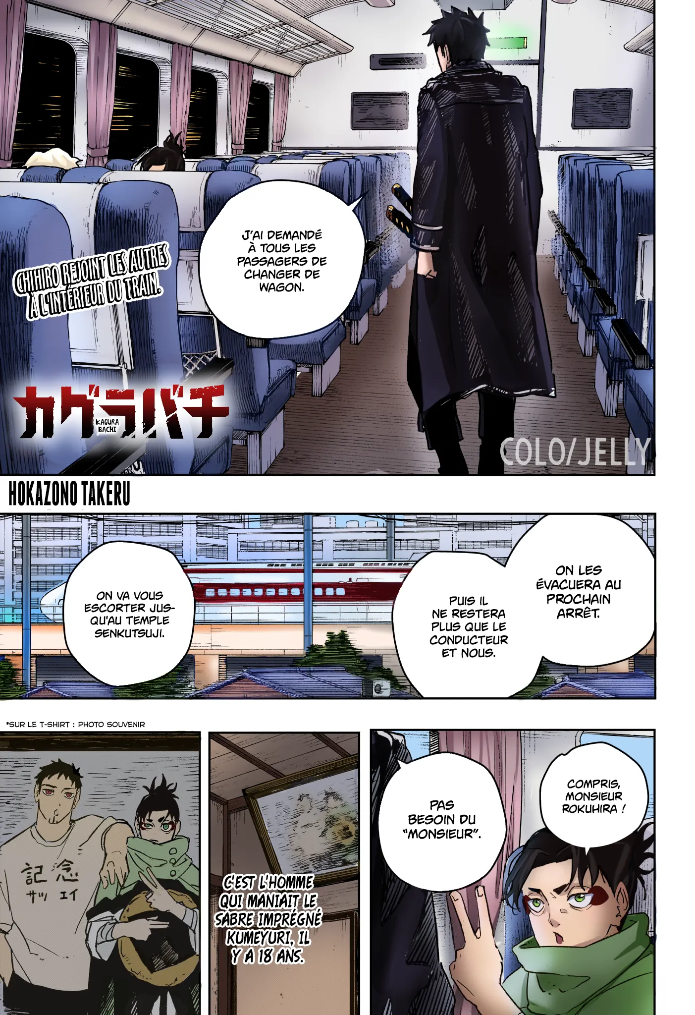 Kagura Bachi - 48 - 67b5098378b4f.webp