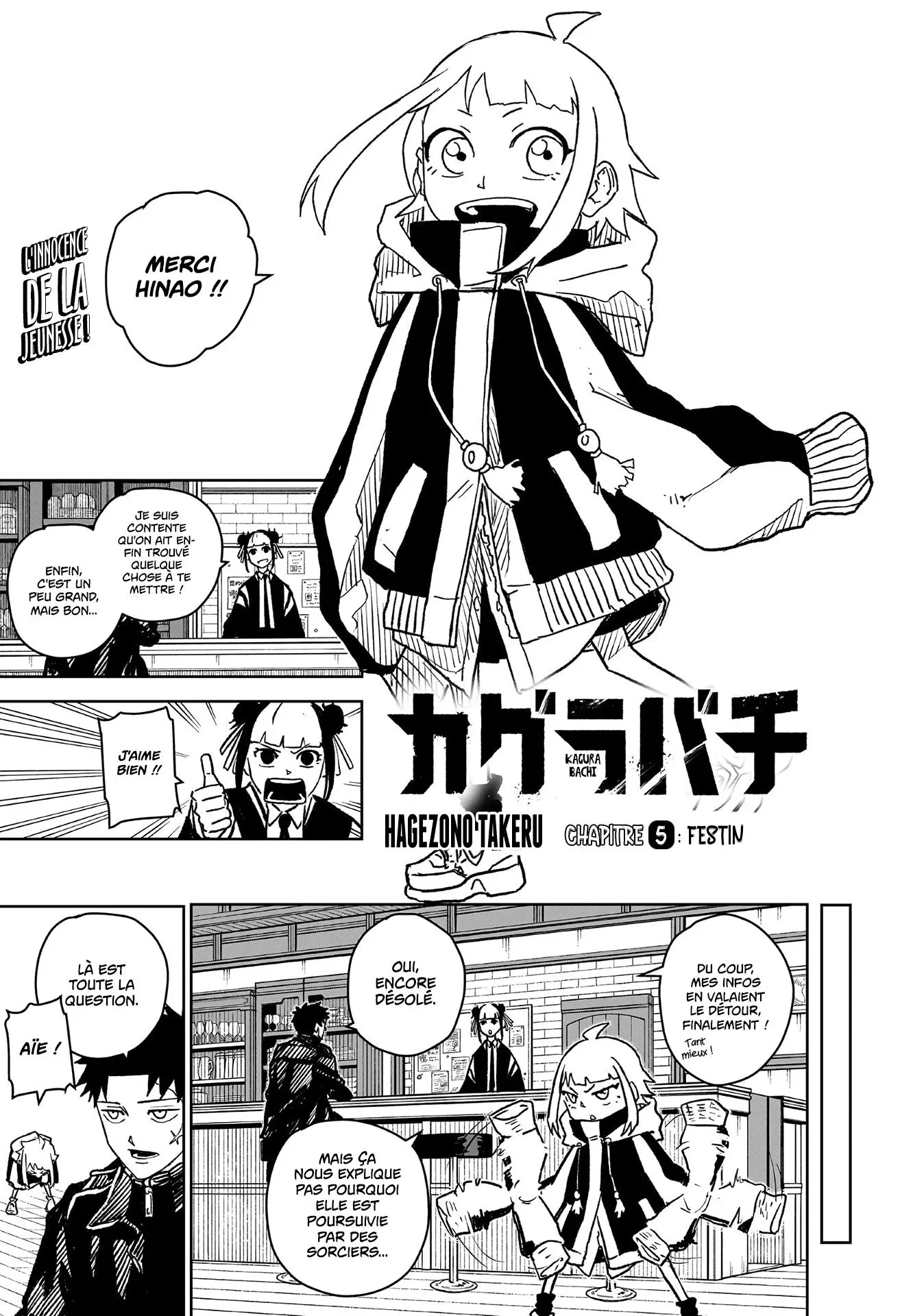 Kagura Bachi - 5 - 67b5099837a56.webp