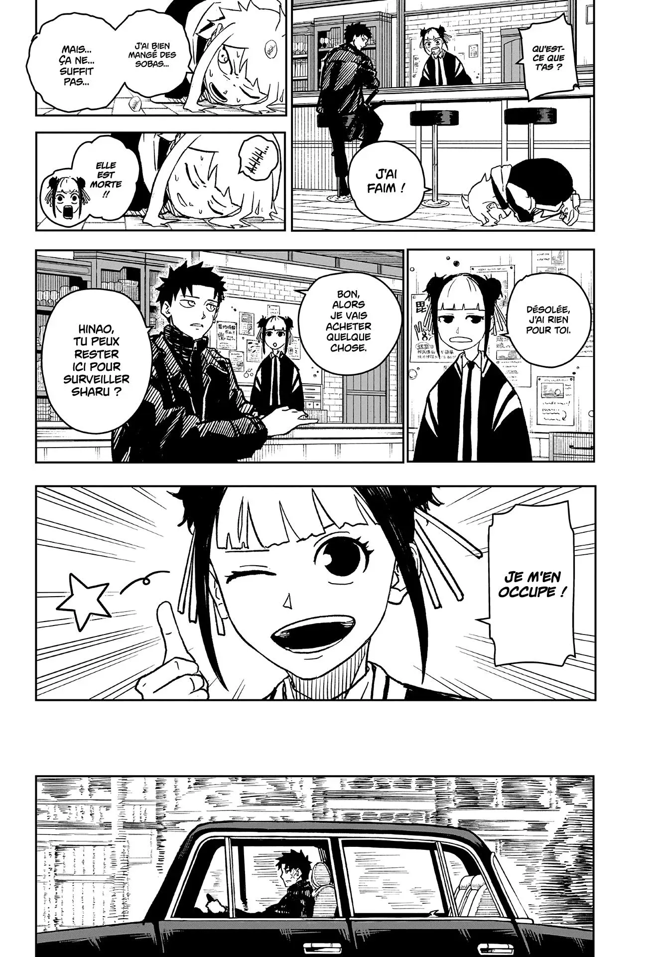 Kagura Bachi - 5 - 67b5099962512.webp